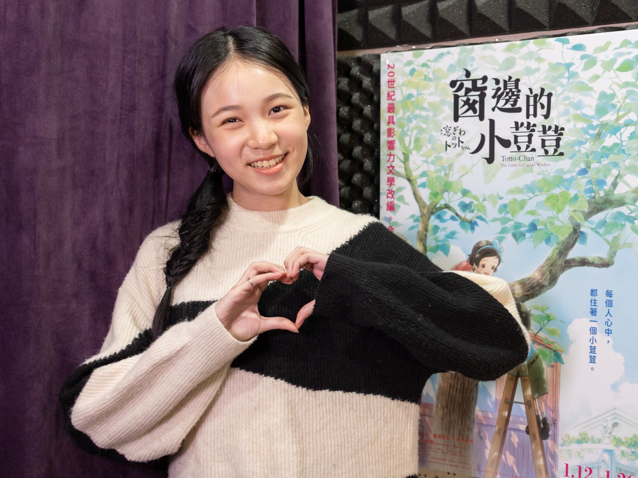 金馬最年輕影后林品彤將小荳荳好友山本泰明博學又略顯害羞的形象詮釋的恰到好處。(双喜提供)