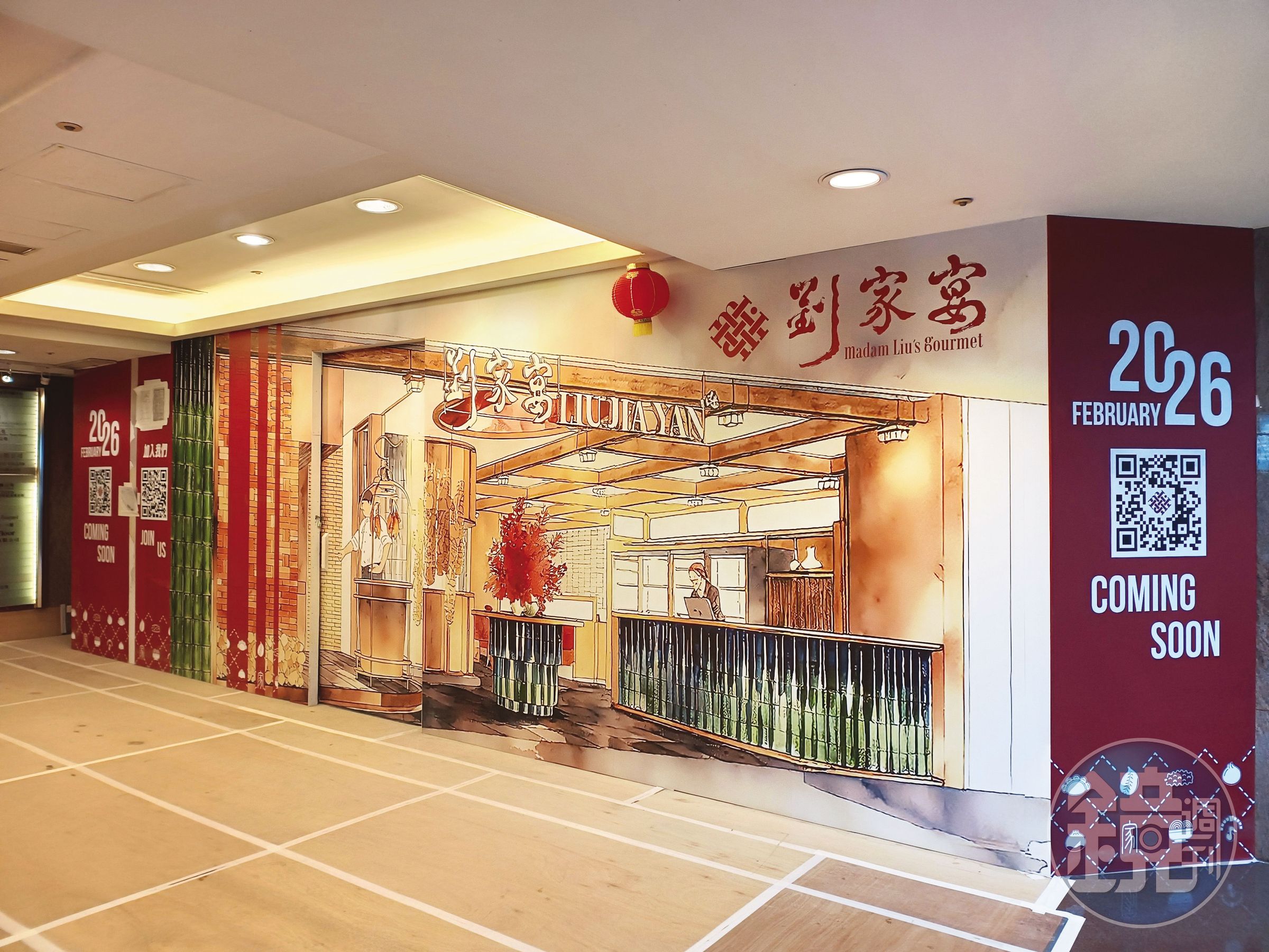 劉家宴即將在台灣開張,圖為裝潢中的台北信義店。
