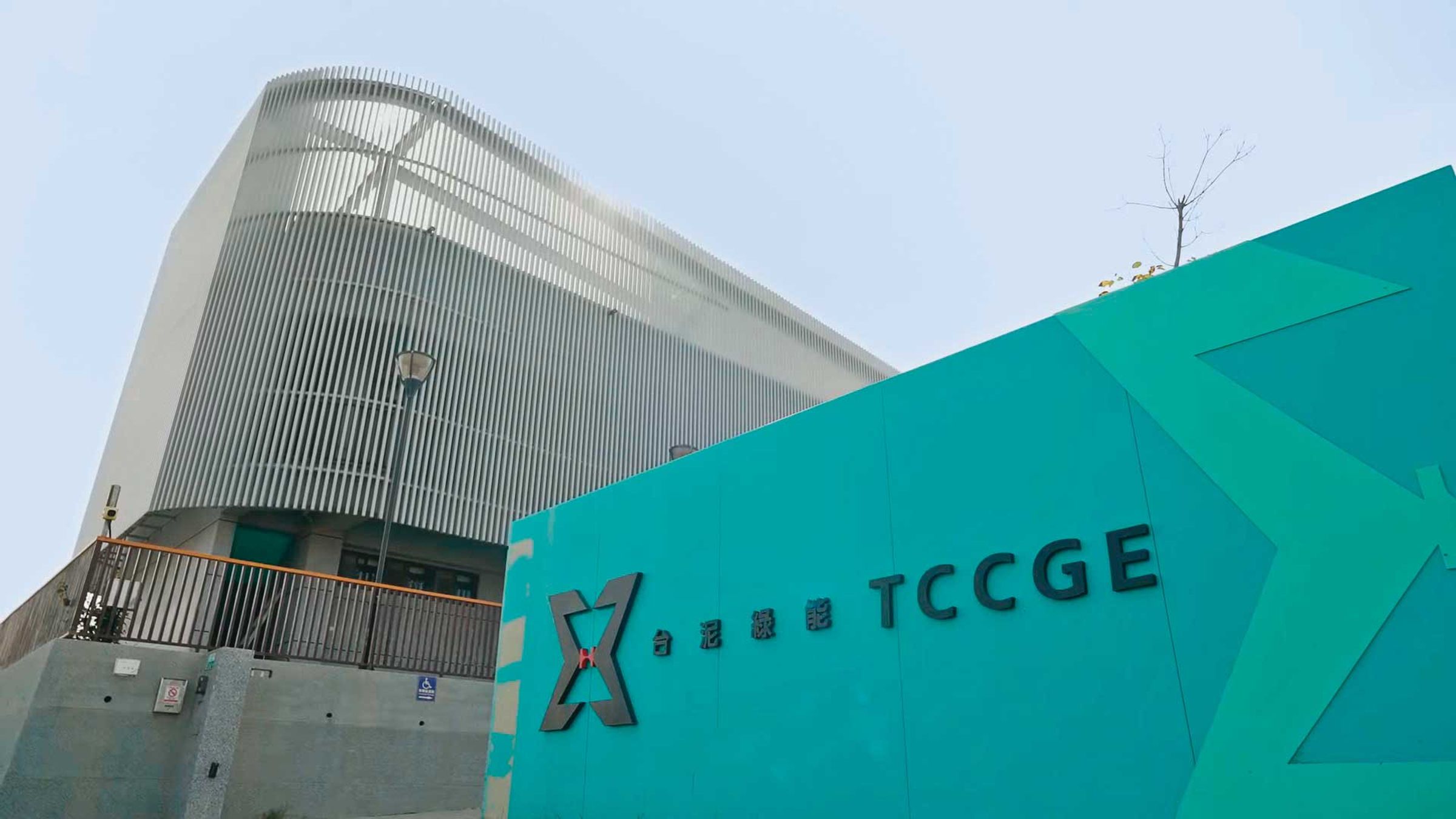 台泥嘉謙綠能漁電共生義竹一期漁光案場F區，日前因未具養殖事實被嘉義縣政府撤照，目前爭取到暫緩執行原處分。（翻攝台泥嘉謙YouTube）