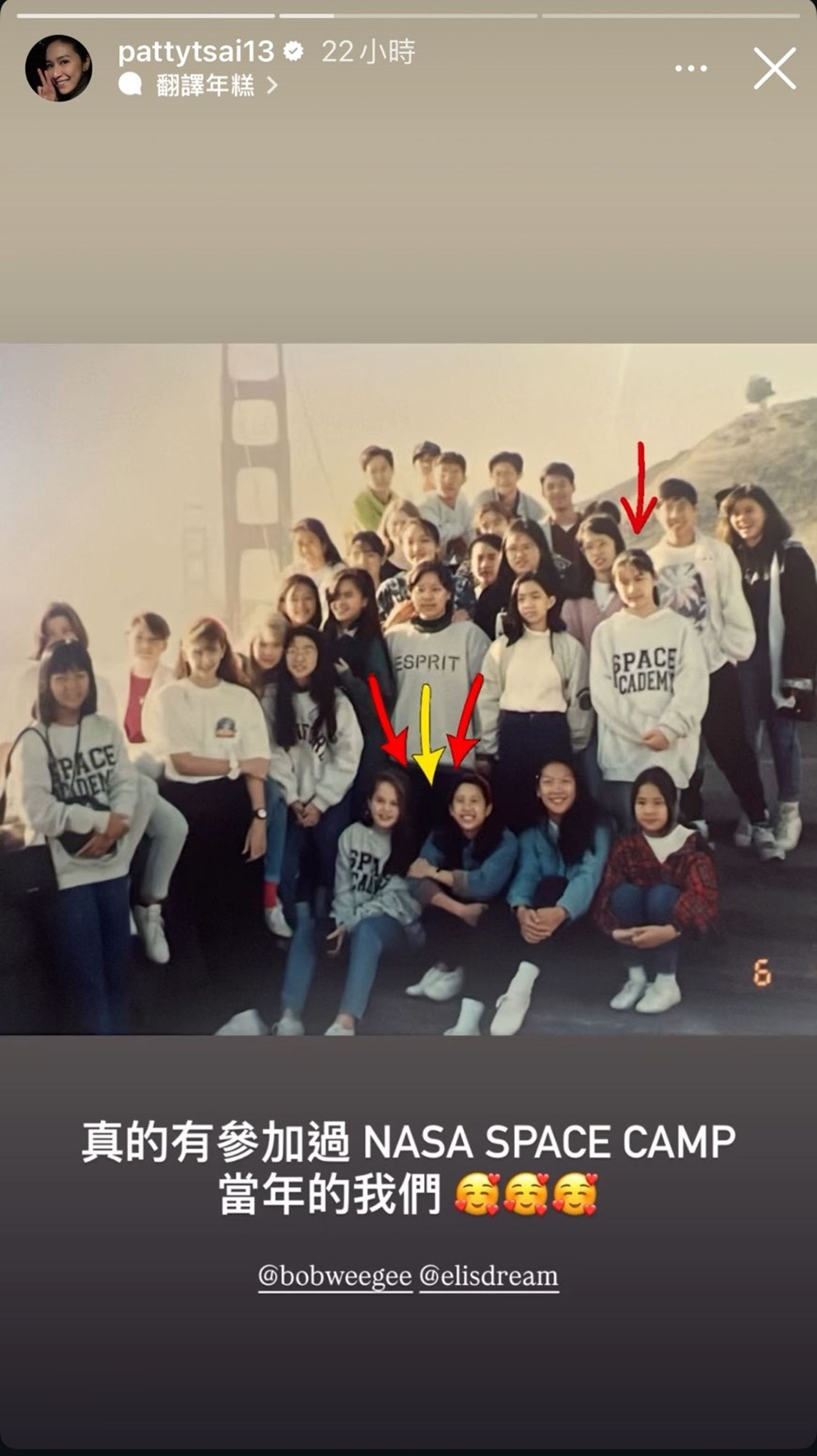 蔡依珊（右三紅箭處）1997年時參加NASA太空營，一行人在舊金山金門大橋前合影。（翻攝蔡依珊IG）