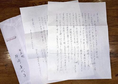 令人鼻酸的是，寫信的祖母柿崎喜代子，早已在2011年東日本大震災的海嘯中不幸身亡。（翻攝自讀賣新聞）