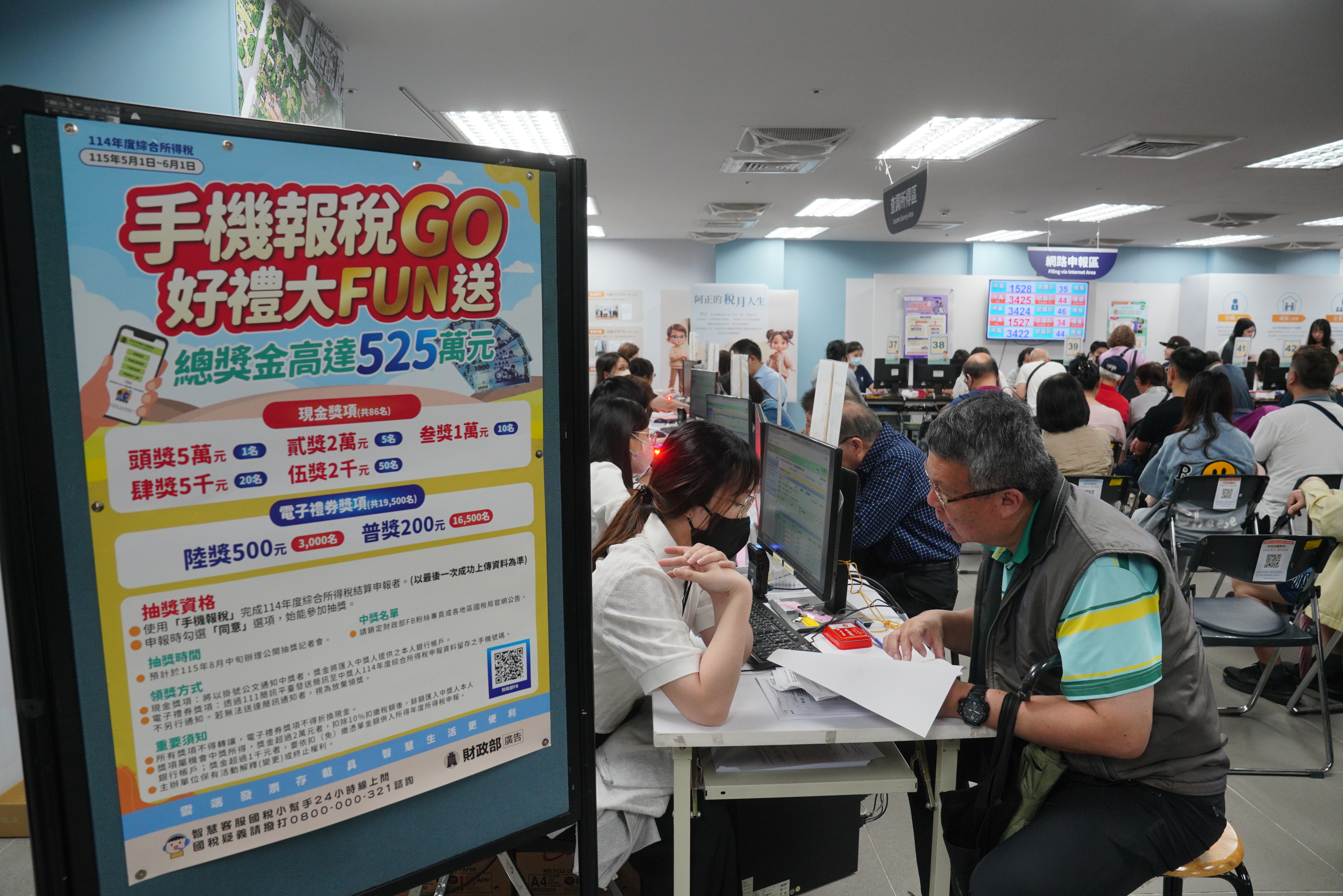 5月報稅季進入最後倒數,仍有近3成民眾尚未報稅。
