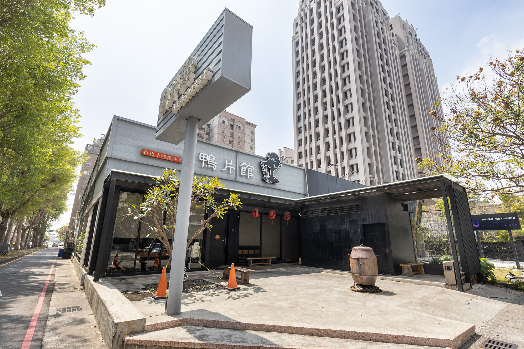 「鴨片館」位於台中南屯，也是台積電董事長魏哲家常光顧的北平料理餐廳。