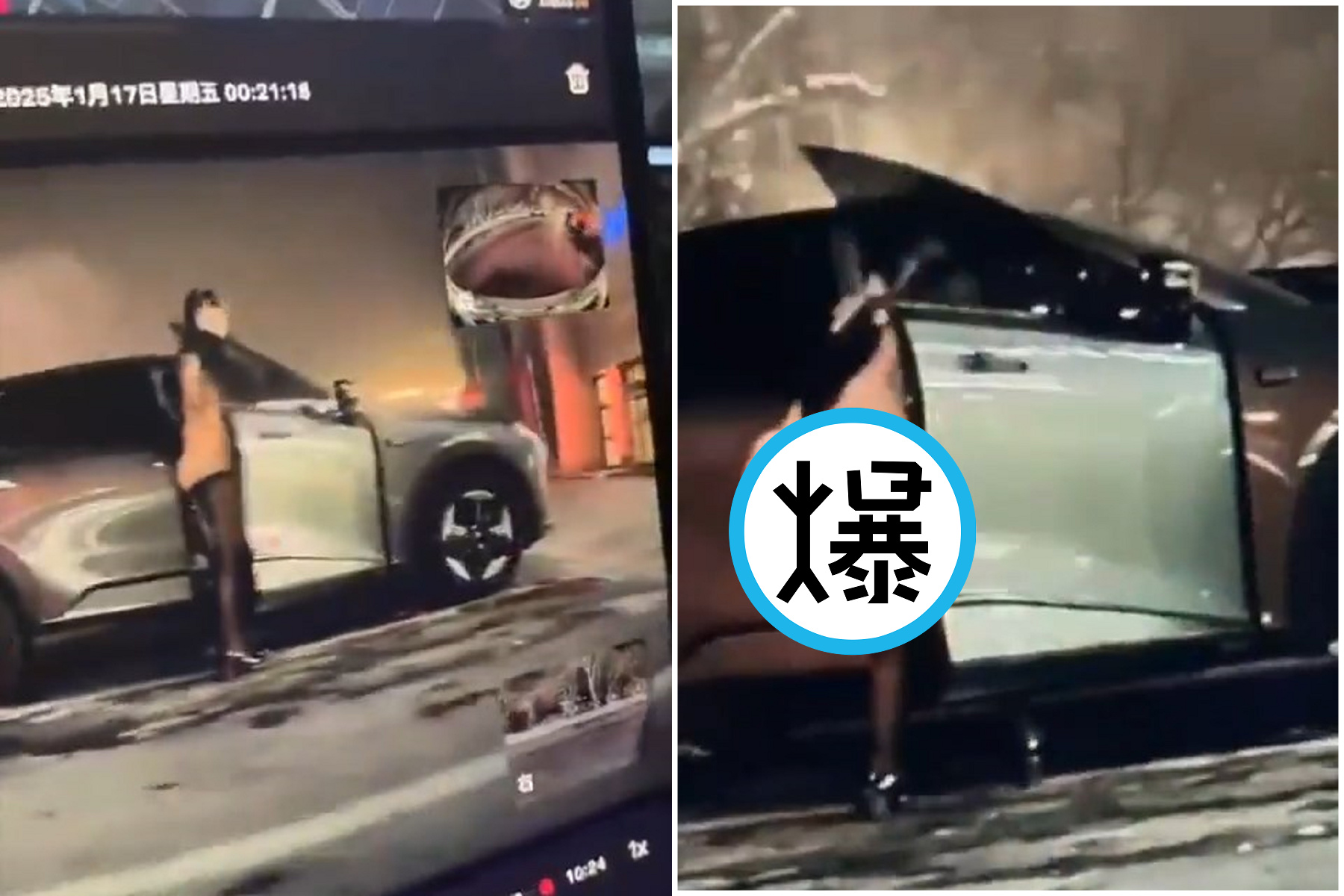 正妹坐車一彎腰，下身春光讓人傻眼！網驚喊「真空穴來風」。（翻自X平台）