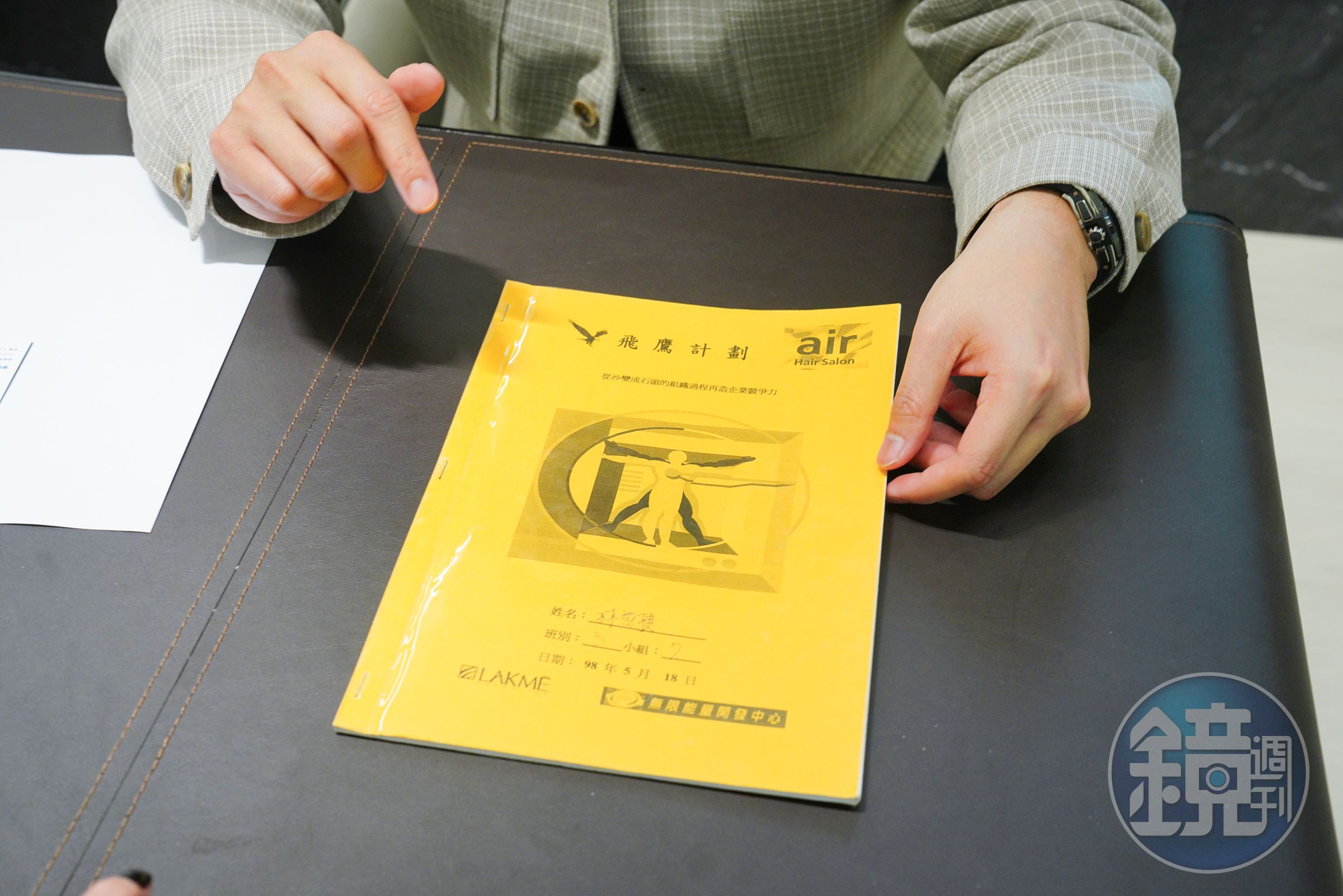 不只上EMBA課，林慈棋還上過許多心靈、潛能激發課。他隨手就可拿出一本當年講義。