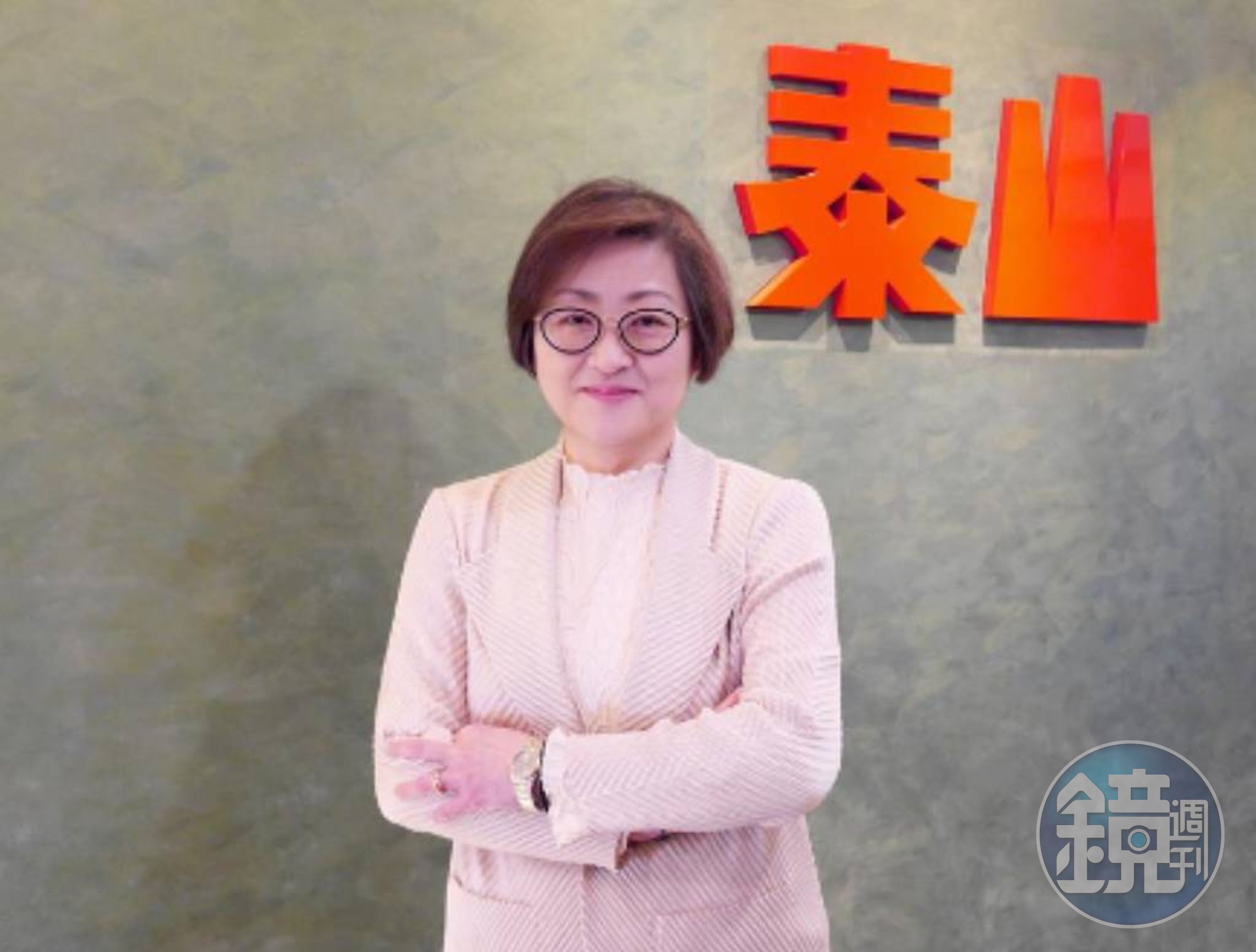 泰山前總經理沈怡君遭羈押禁見。（本刊資料室）