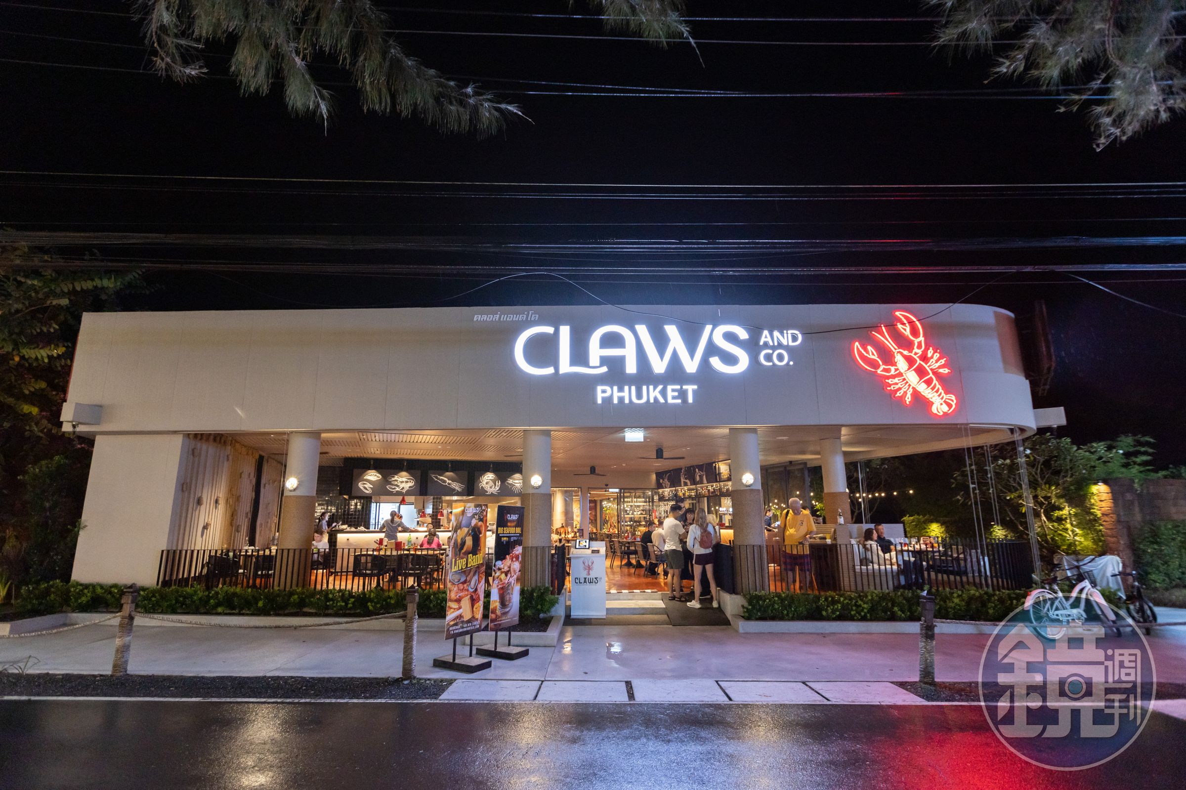 隸屬安納塔拉度假村的「Claws and Co. Phuket」,也對外營業。