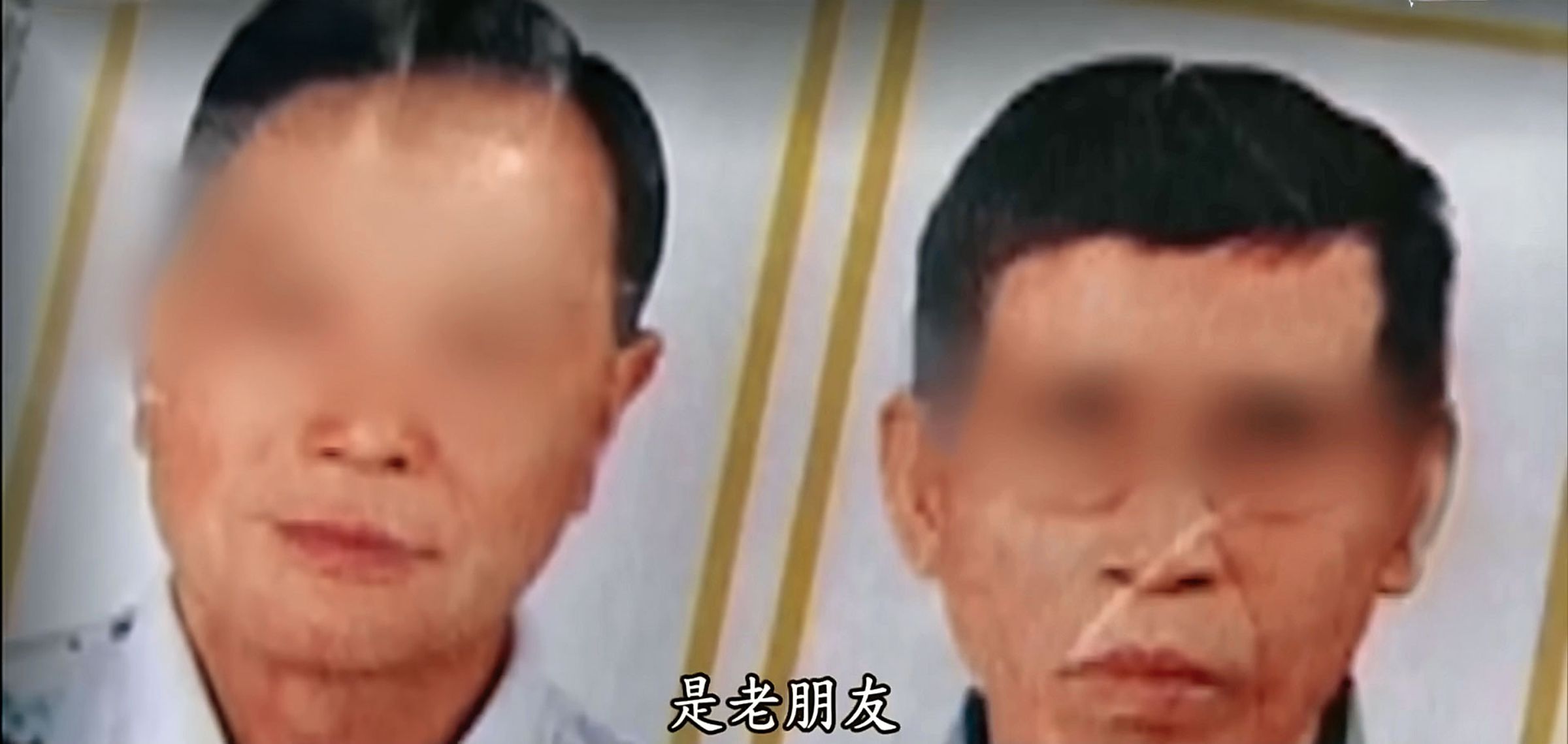2名6旬獵人（圖）上山查看獵山豬的陷阱，沒想到卻遭殺害、分屍。（翻攝畫面