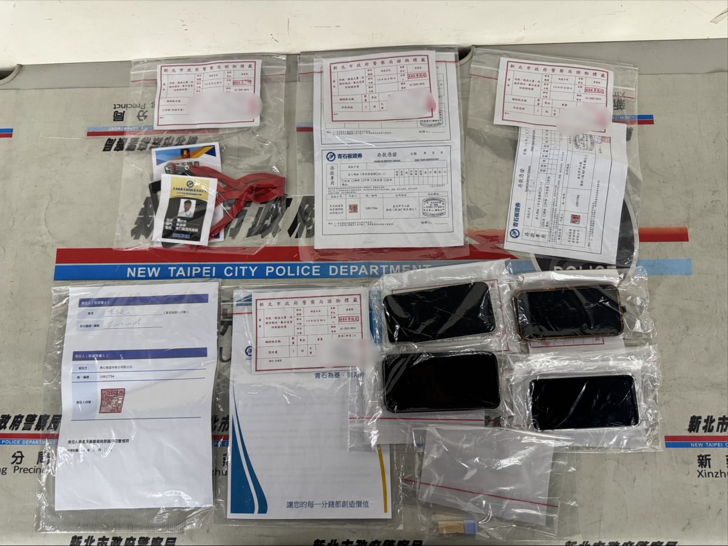 警方查扣贓證物。（翻攝畫面）