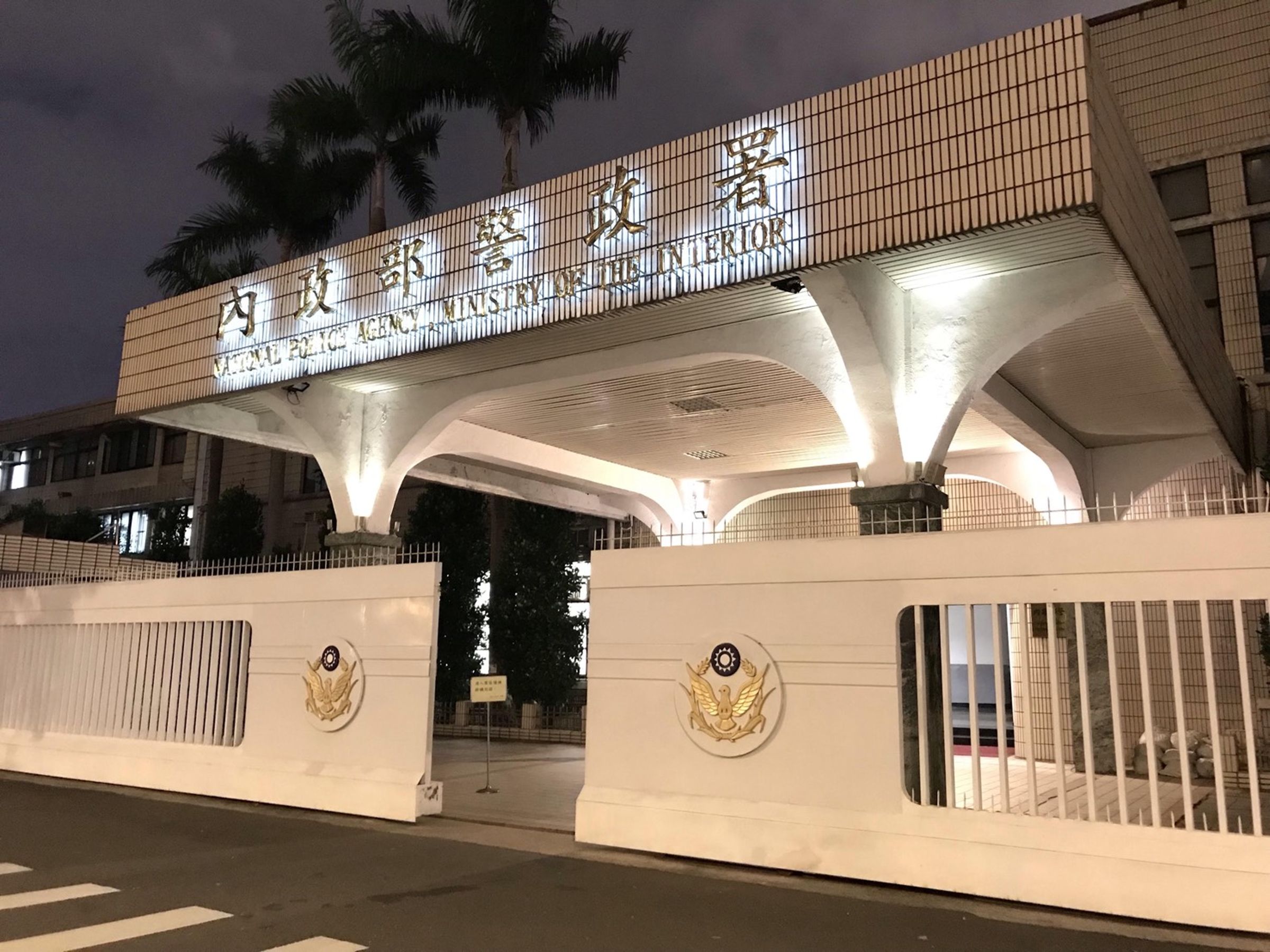 警政署1名2線3星警官今日持毒遭搜索。警政署提供