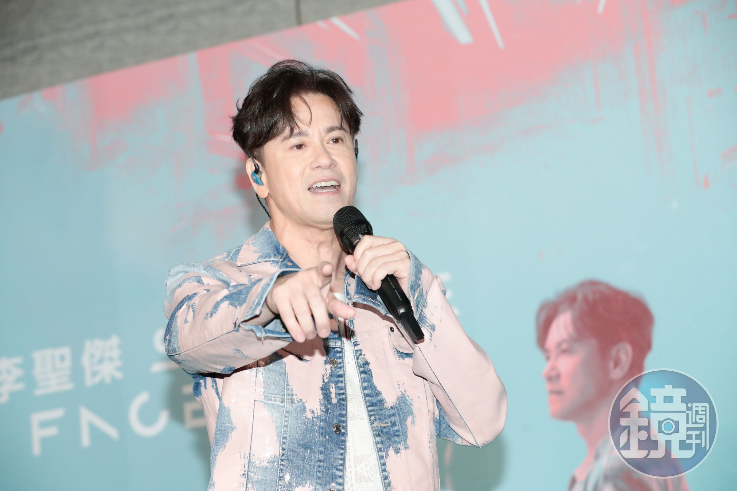 李聖傑將登台北小巨蛋舉辦個人演唱會《One Day 直到那一天》。