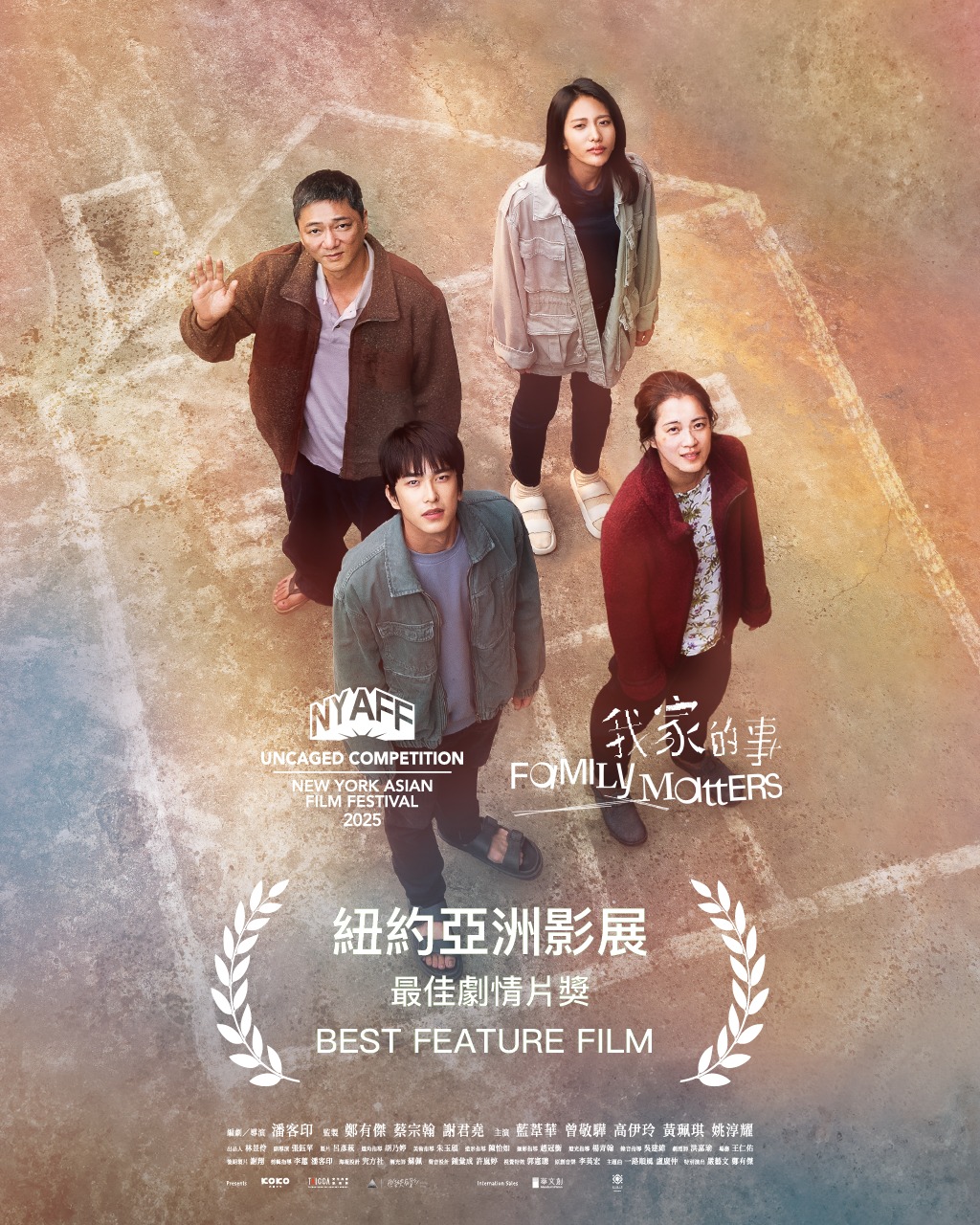 《我家的事》7月在紐約亞洲影展勇奪最佳劇情片。（翻攝自我家的事臉書）