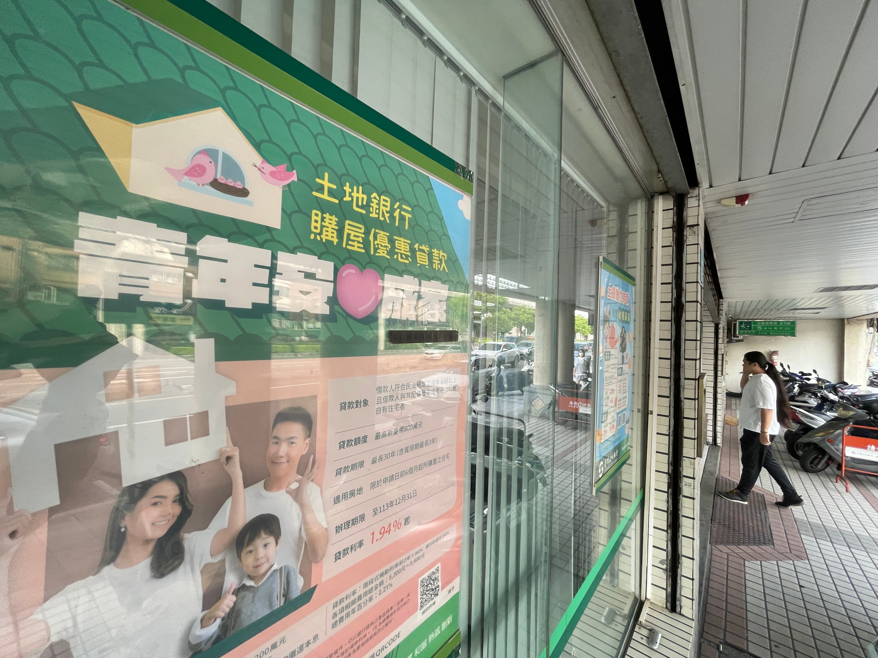 青安3.0採取「前3年保證、後3年緩退」的利息補貼機制,舊戶也受惠。