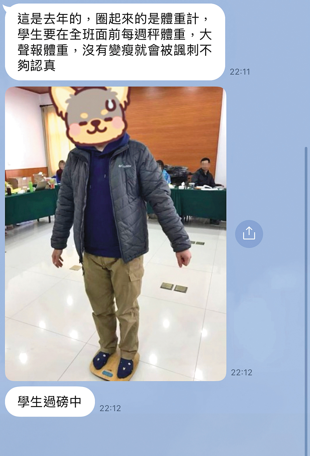 戴更基要求學生每週在大家面前量體重，若不夠瘦便會被諷刺。（讀者提供）