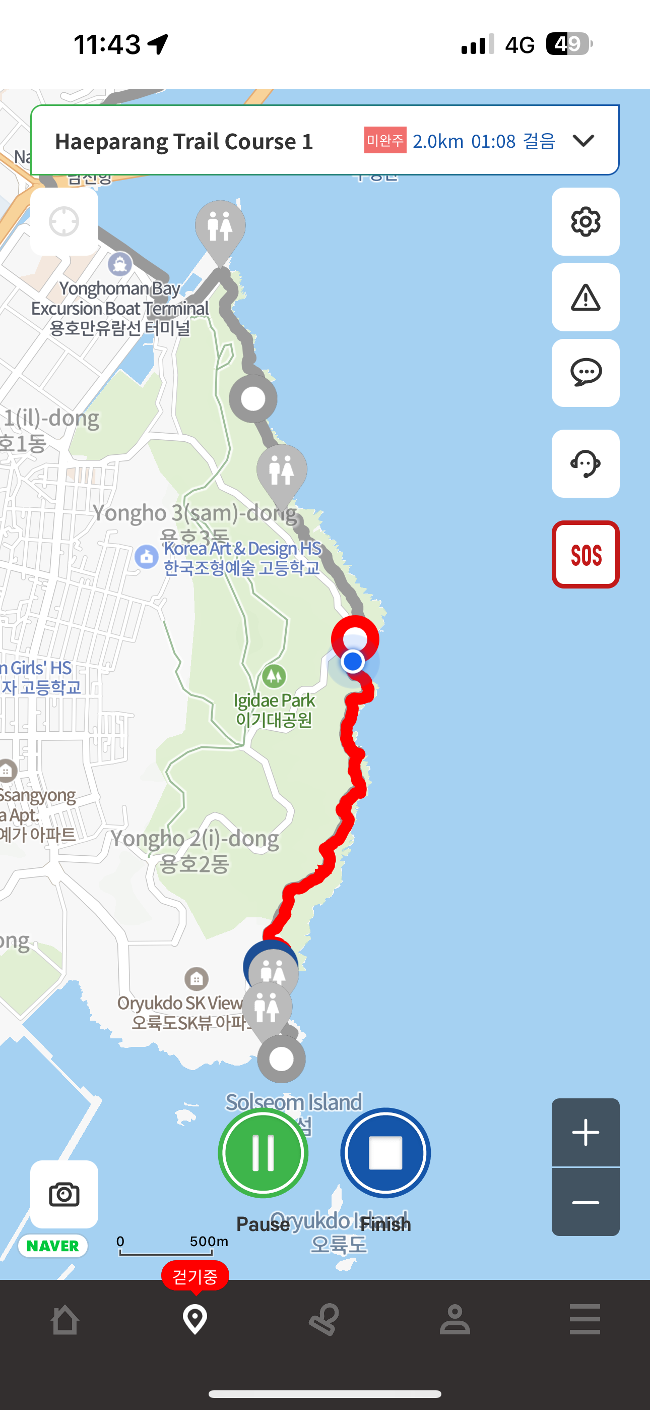 亦有手機App可以下載，掃描Qrcode同樣也可以集章，App內更有詳細的路線說明，開啟導航也可以記錄徒步路線。