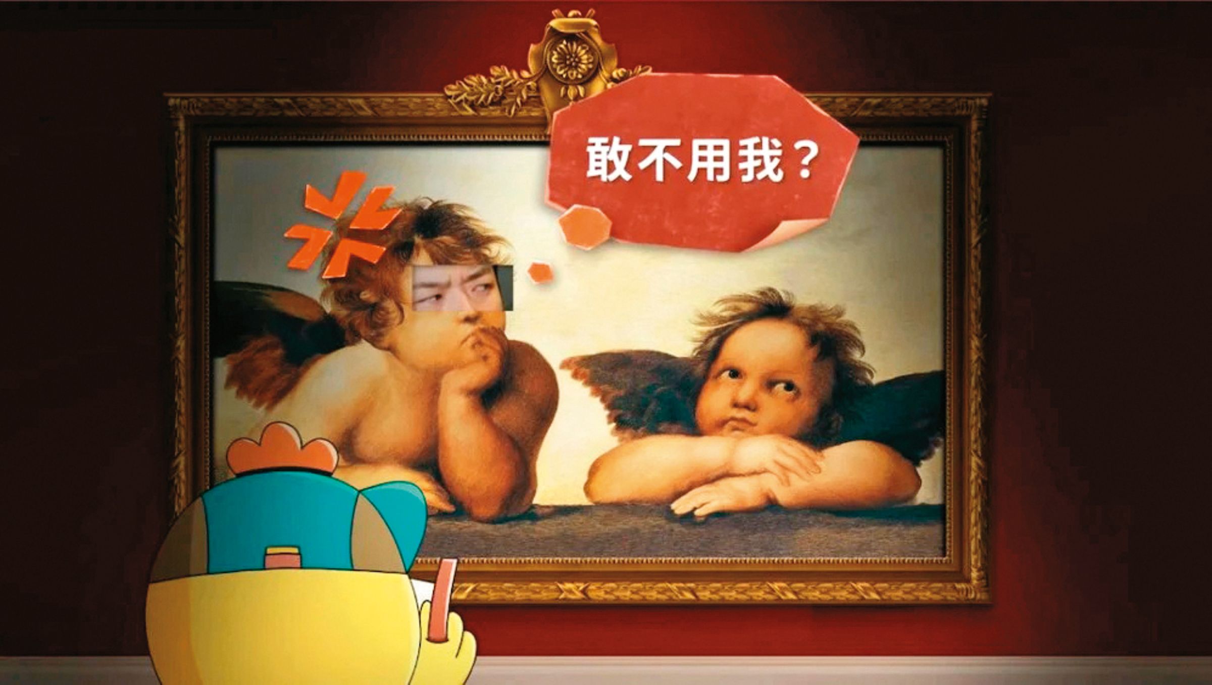 《嗨！營業中》第3季預告影片以Q版人物呈現班底，引起粉絲熱議。（好看娛樂提供）