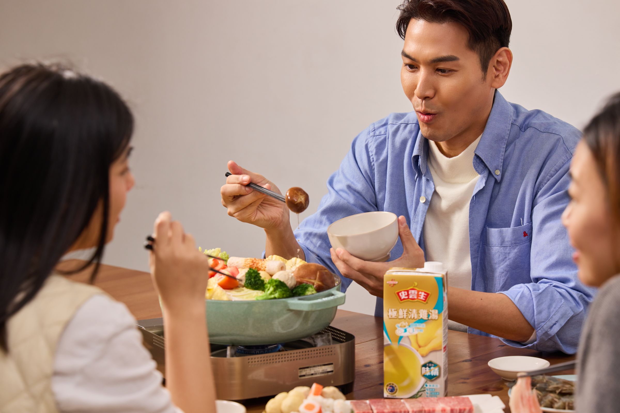 以史雲生極鮮清雞湯入鍋自然提味,陳德烈與好友共享以史雲生極鮮清雞湯烹調的暖呼呼鍋物。