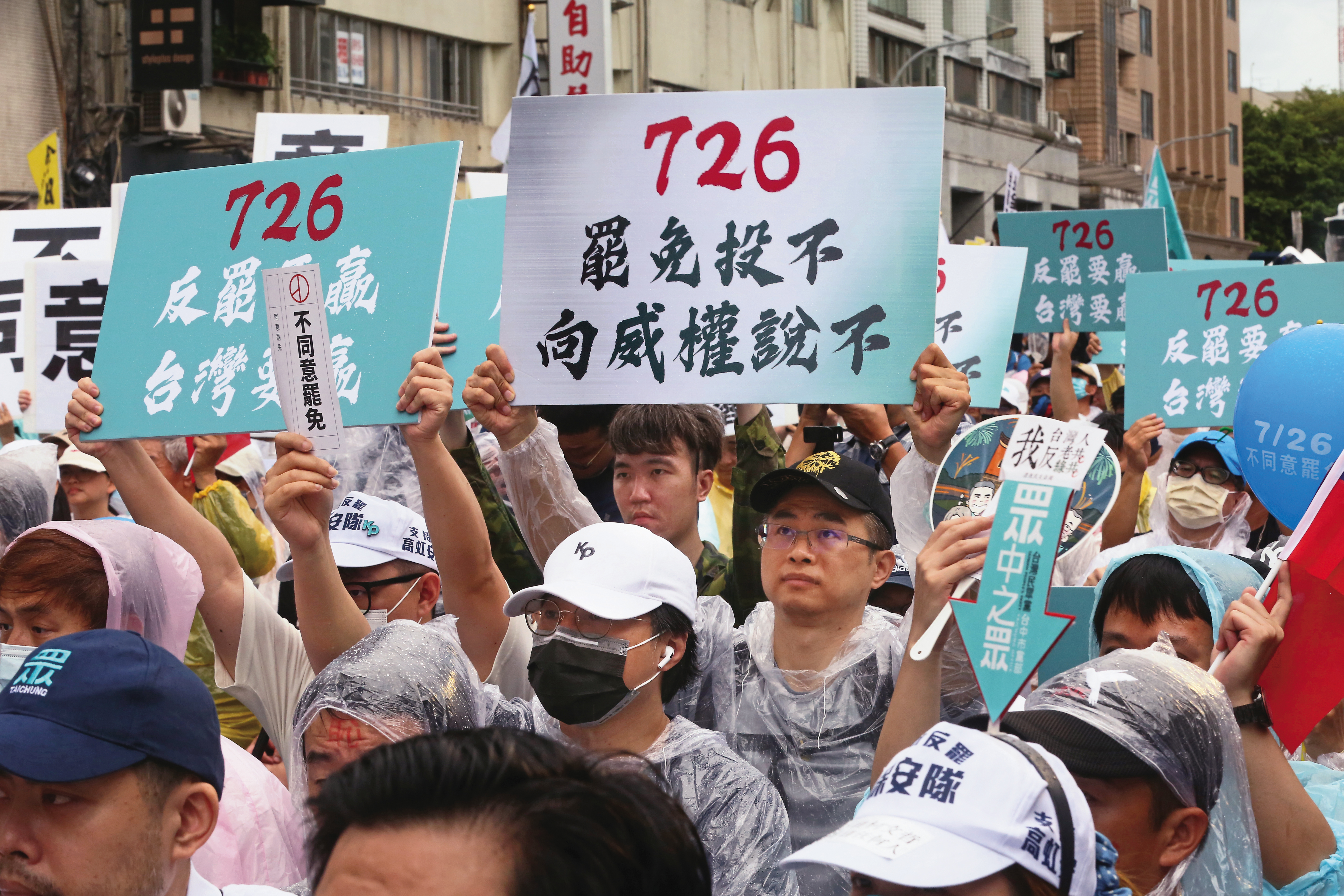 反罷方將罷免行動與民進黨威權執政連結，訴求「像威權說不」。（鏡報董孟航攝） 