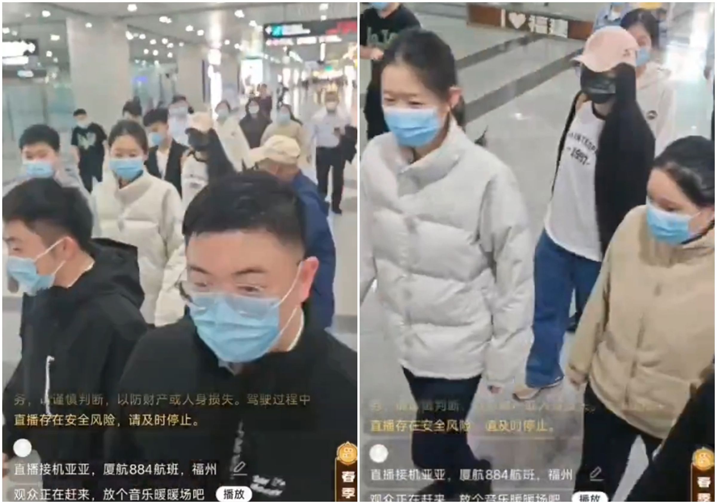 亞亞落地中國福州機場後，她一下飛機就在「口罩神祕人」簇擁下離去，身分再度引起外界好奇。（翻攝自X平台）
