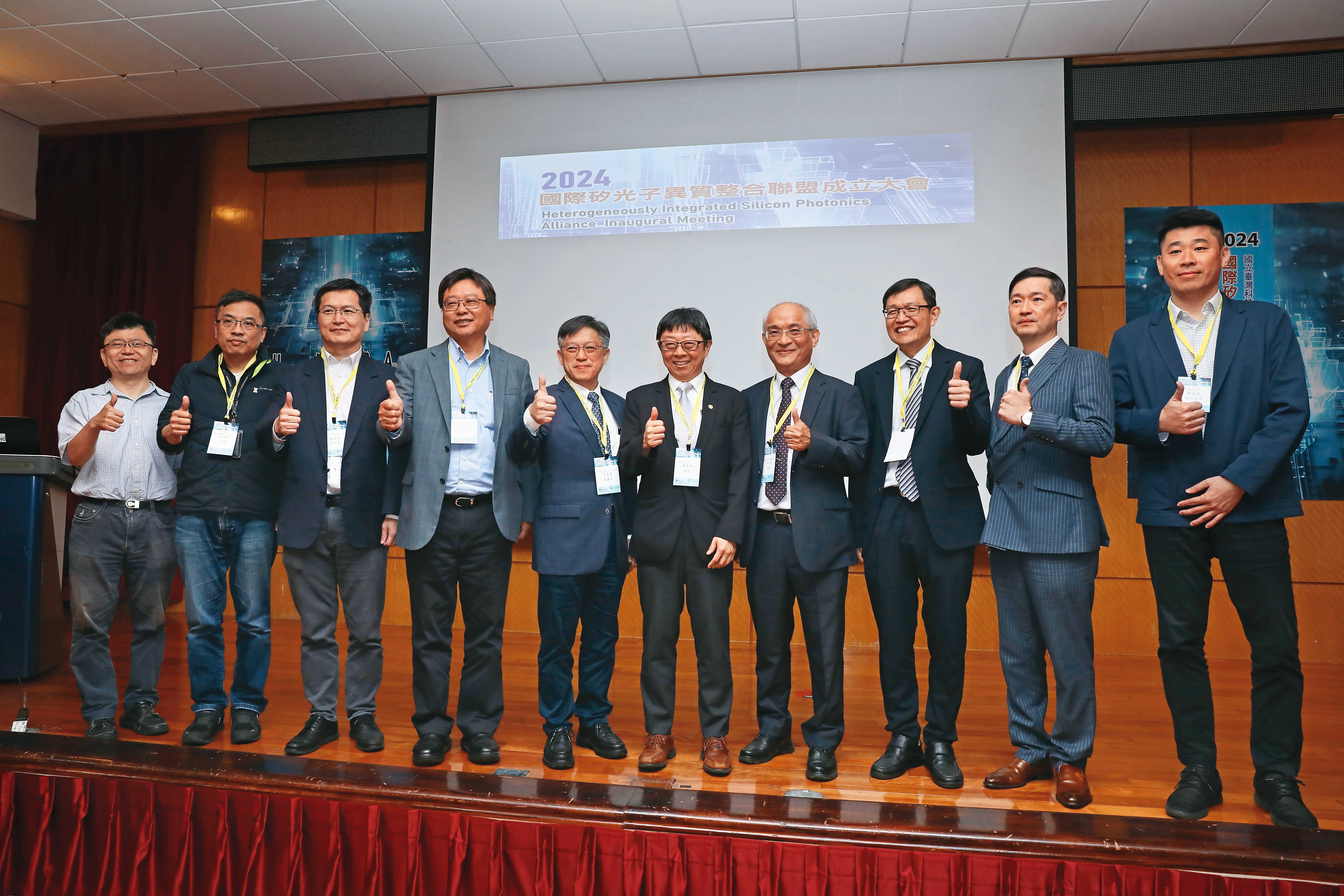 矽光子異質整合聯盟獲得鴻海、穩懋、環球晶與致茂等科技大廠力挺。
