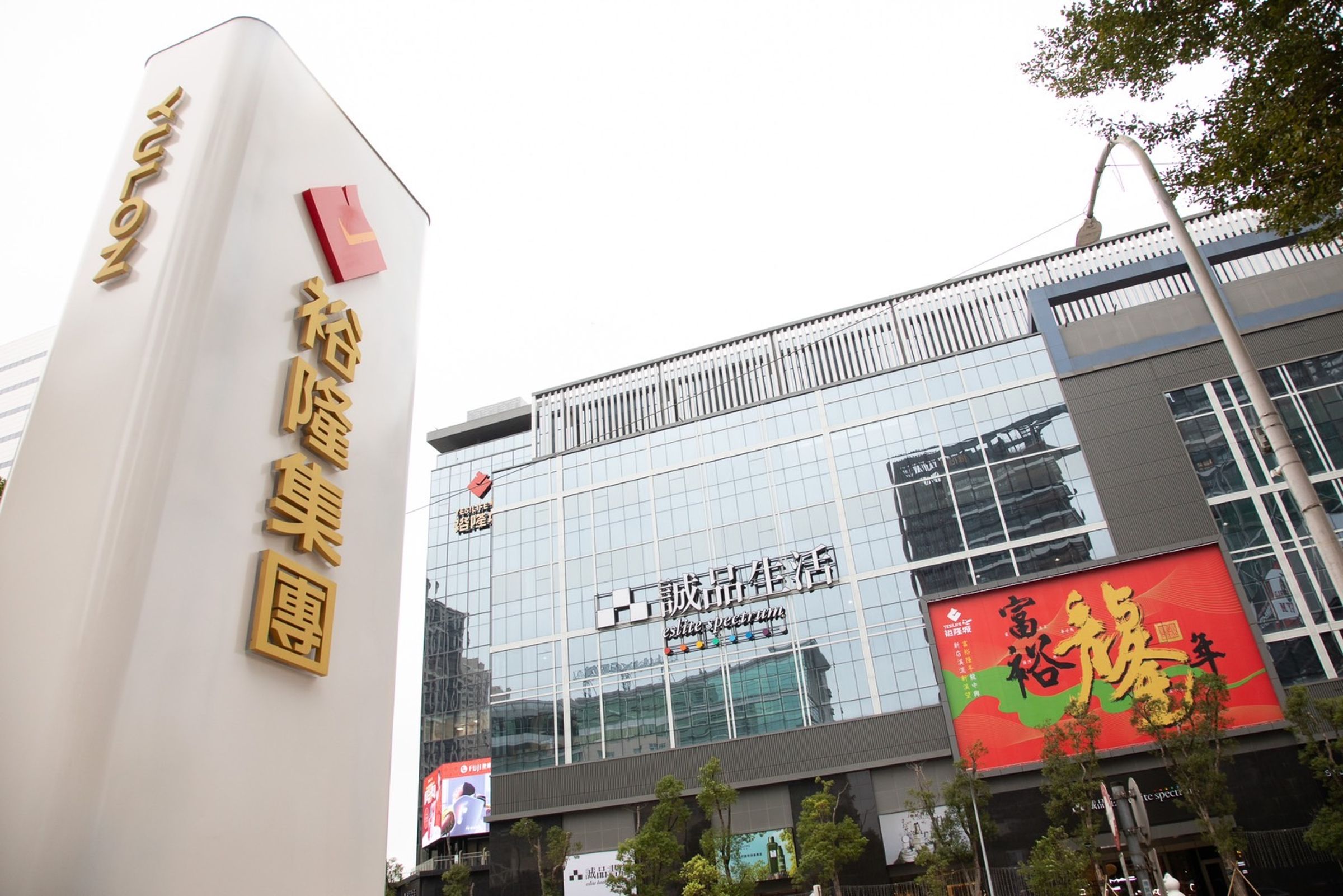 去年裕隆集團70週年,集團總營收、總獲利創下近5年來最佳成績,為集團70週年留下漂亮的里程碑。(裕隆提供)
