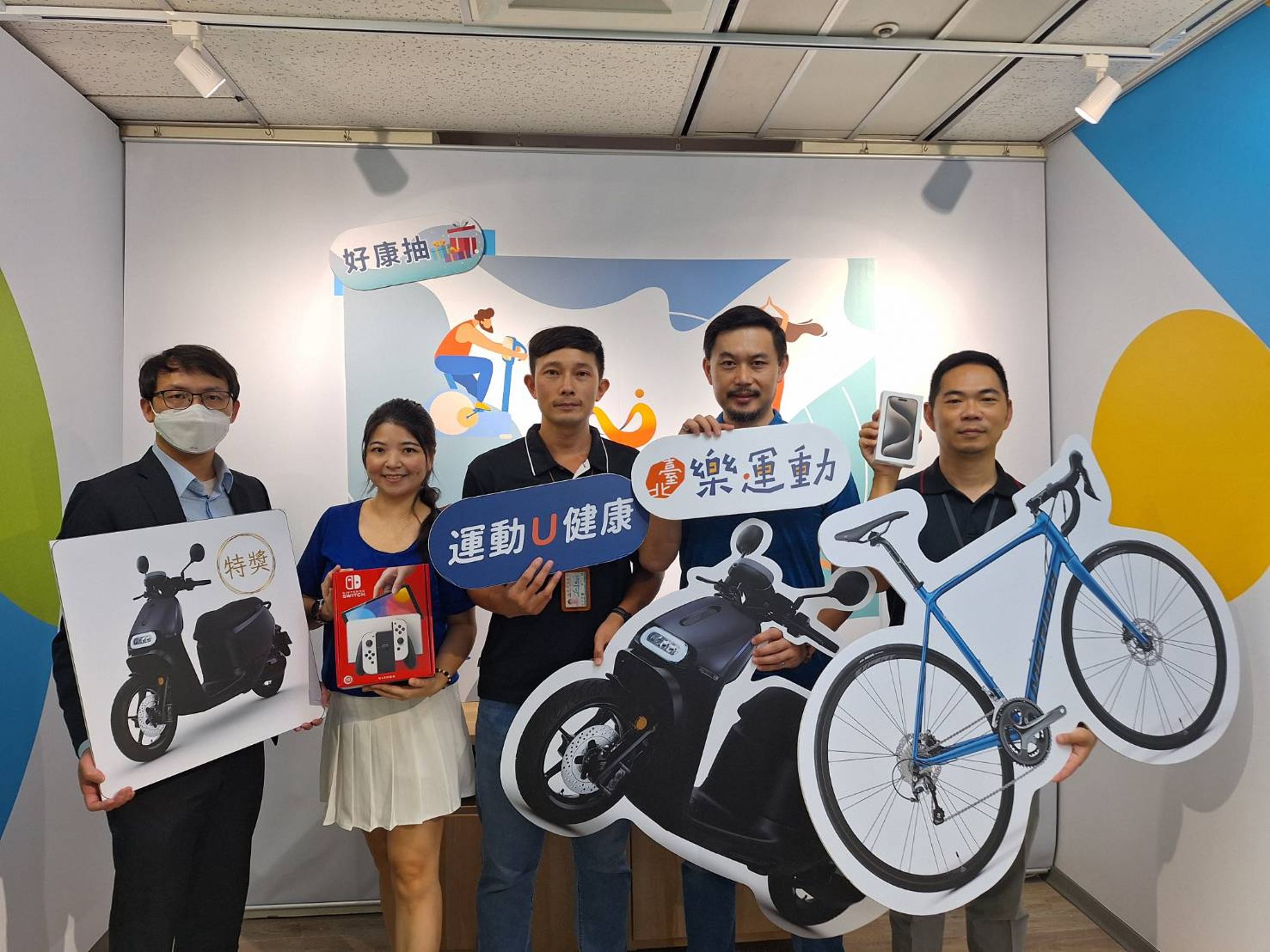 台北市政府體育局推出「U-Sport臺北樂運動」,由臺北市政府體育局王泓翔局長抽出第一波「好康抽」的幸運兒。(台北市政府提供)