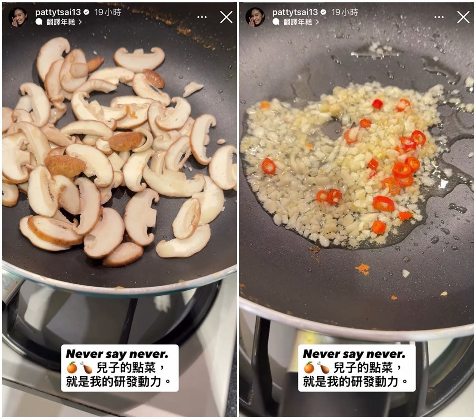 蔡依珊為兒子下廚，研發新的料理。（翻攝蔡依珊IG）