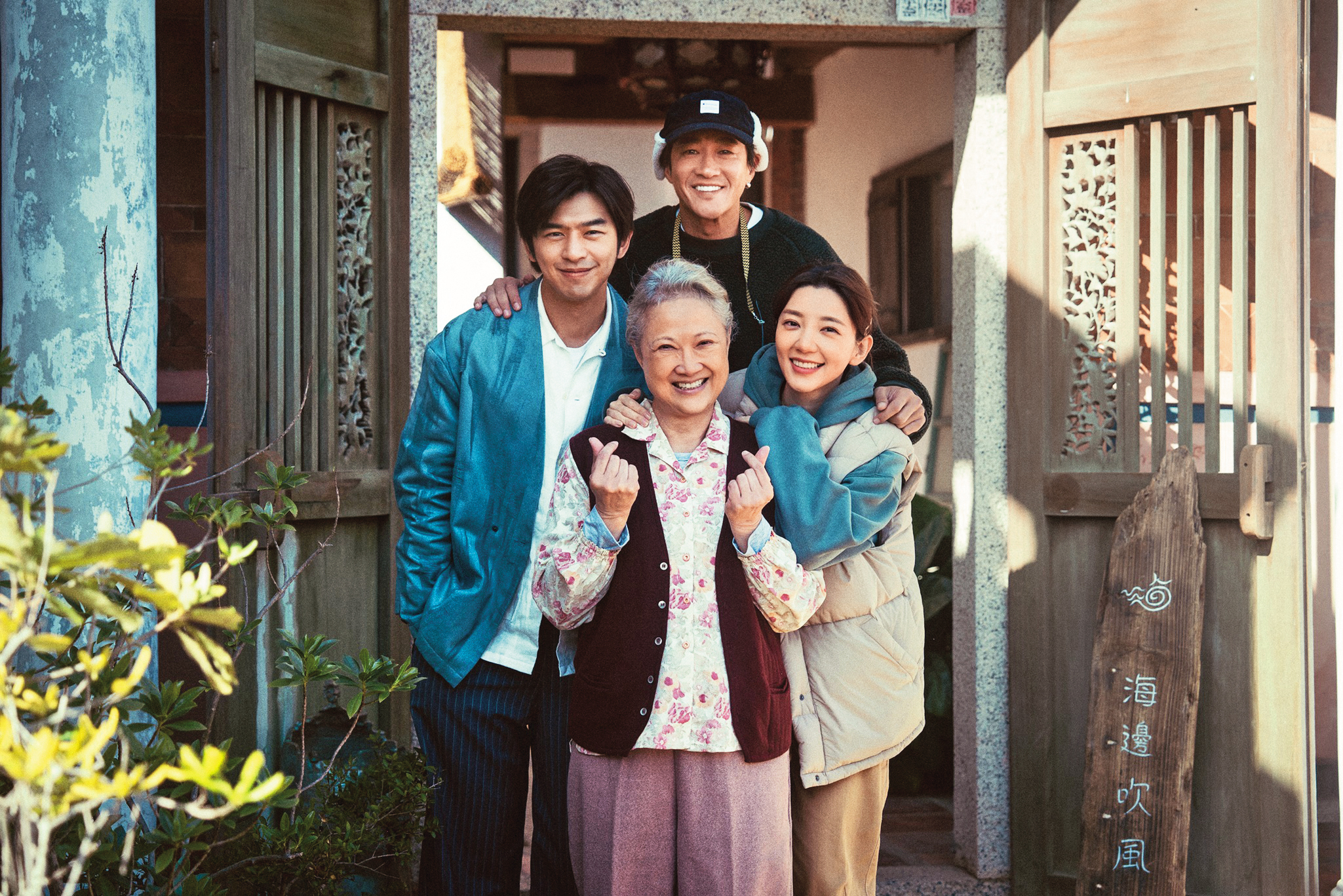 何潤東(後)導演的《不如海邊吹吹風》,男女主角為陳柏霖(中排左)、郭雪芙(中排右),另有曾入圍金馬影后的新加坡演員洪慧芳(前)演出。(大川大立提供)