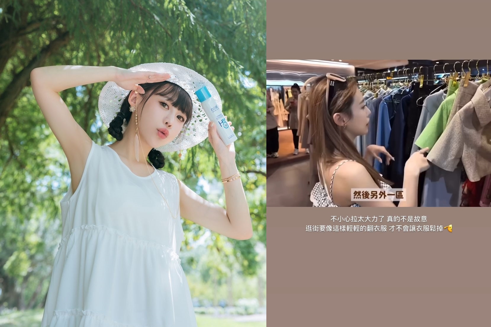 一改之前嘴硬，紀卜心在「硬扯衣領」疑雲後快速拍攝影片道歉（右），免得炎上燒不完。（翻攝網路）