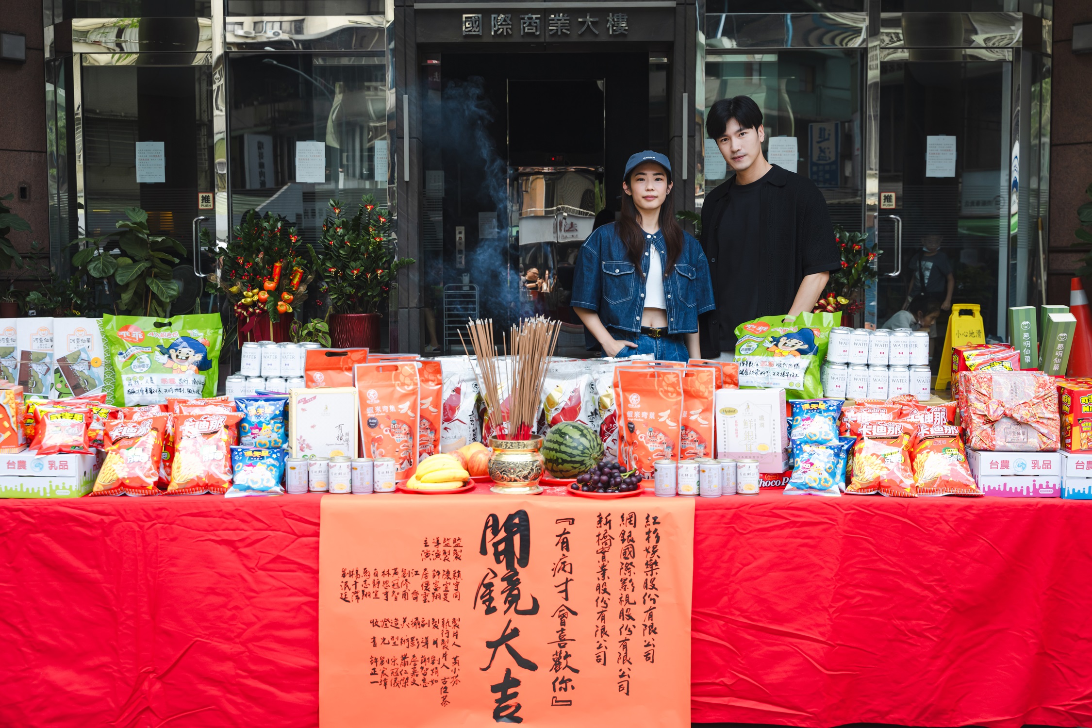 林思宇、劉泯廷以特別演出身分加入劇組,只大詹懷雲8歲的林思宇竟演出詹懷雲的小阿姨。(紅杉娛樂提供)