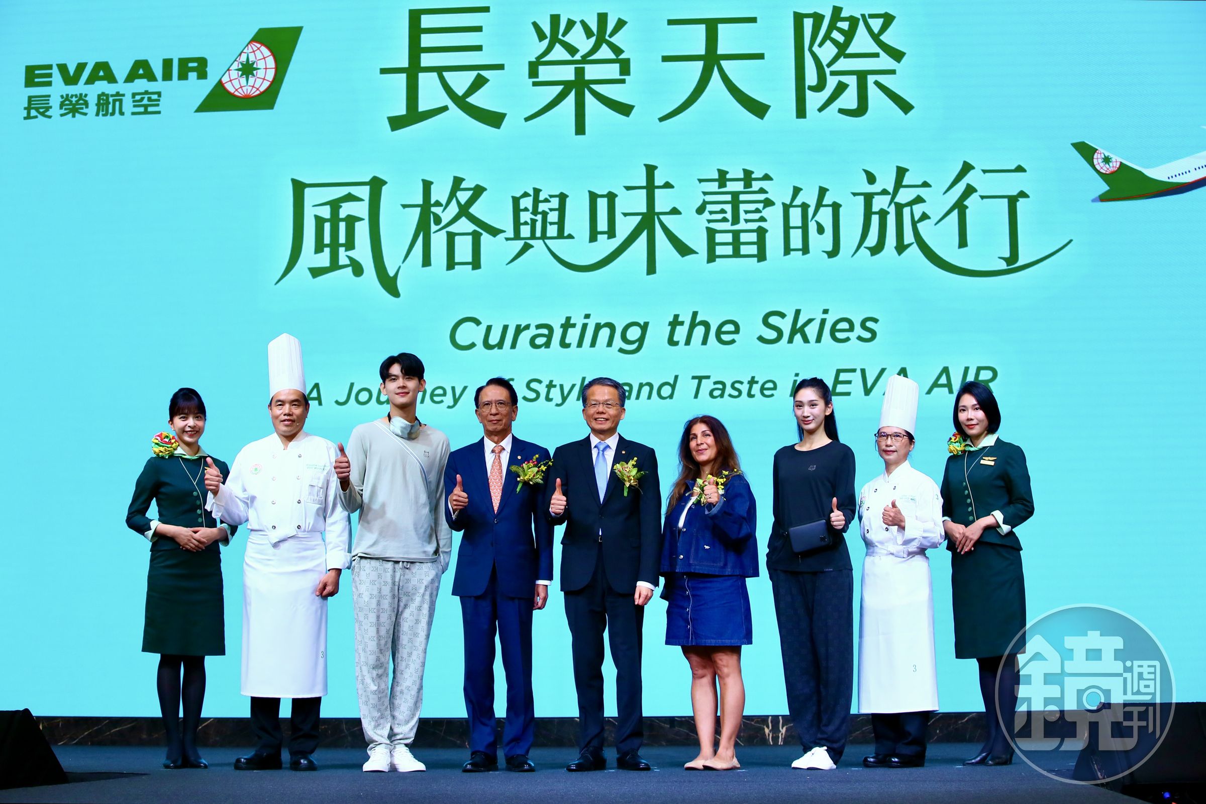 長榮航空「長榮天際:風格與味雷的旅行」全新服務用品暨餐點發表會。