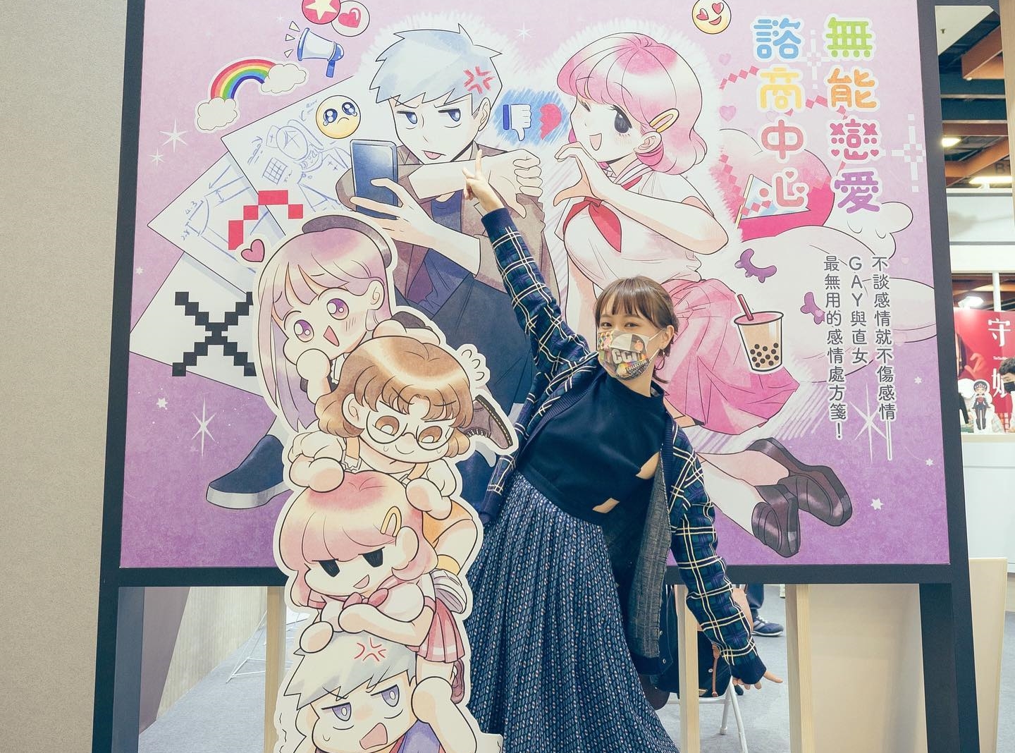 穀子另一部作品《無能戀愛諮商中心》以四格漫畫形式呈現，目前於「CCC追漫台」連載中。（翻攝自穀子臉書）