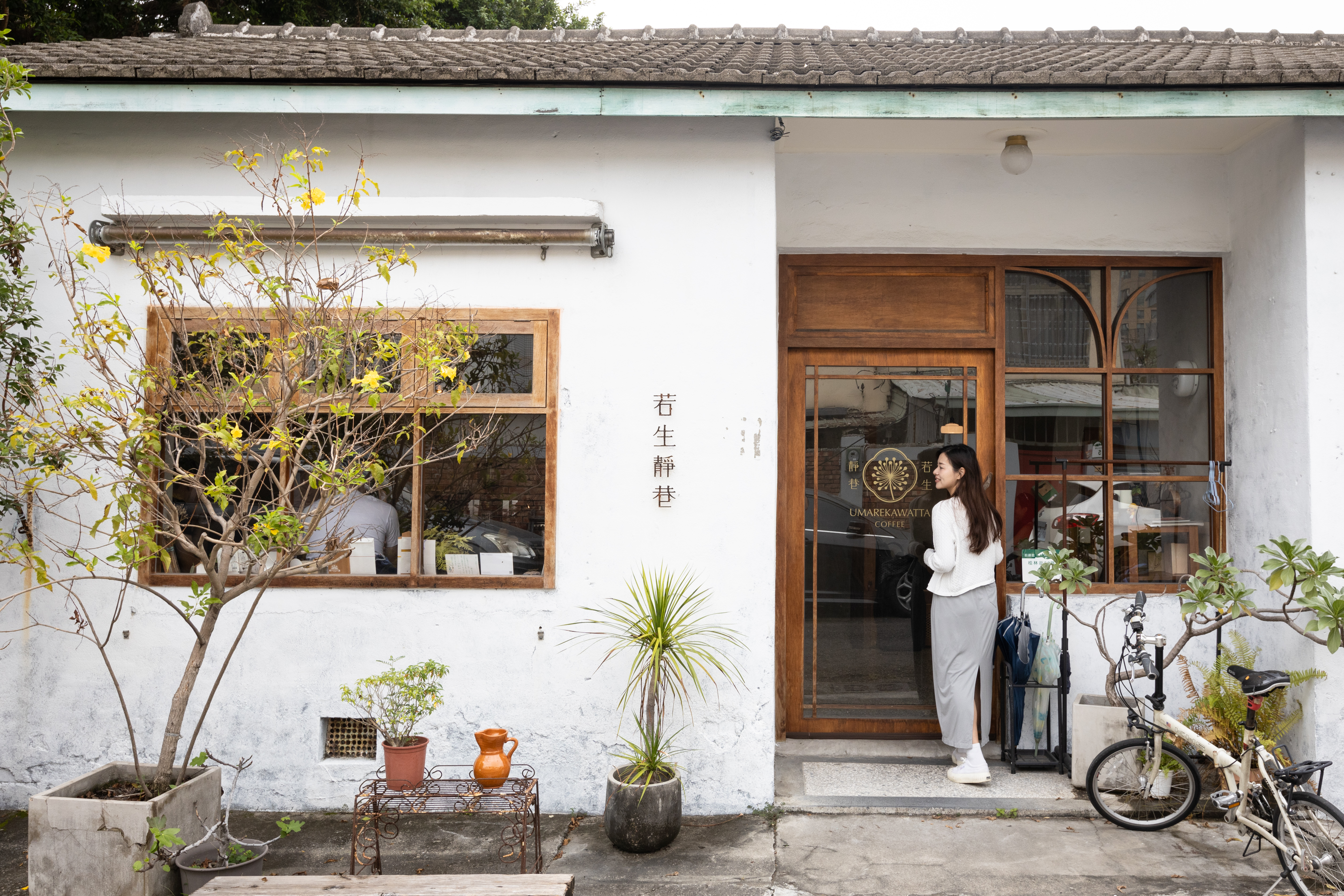 若生靜巷於2021年試營運，剛開幕就碰上疫情，靠著信念與好口碑存活至今。