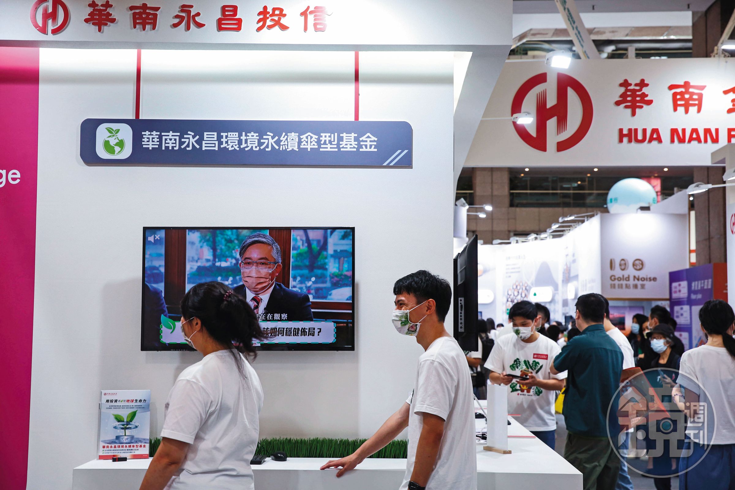 2023年華南永昌台灣環境永續高股息指數基金漲幅逾6成，繳出亮麗成績。
