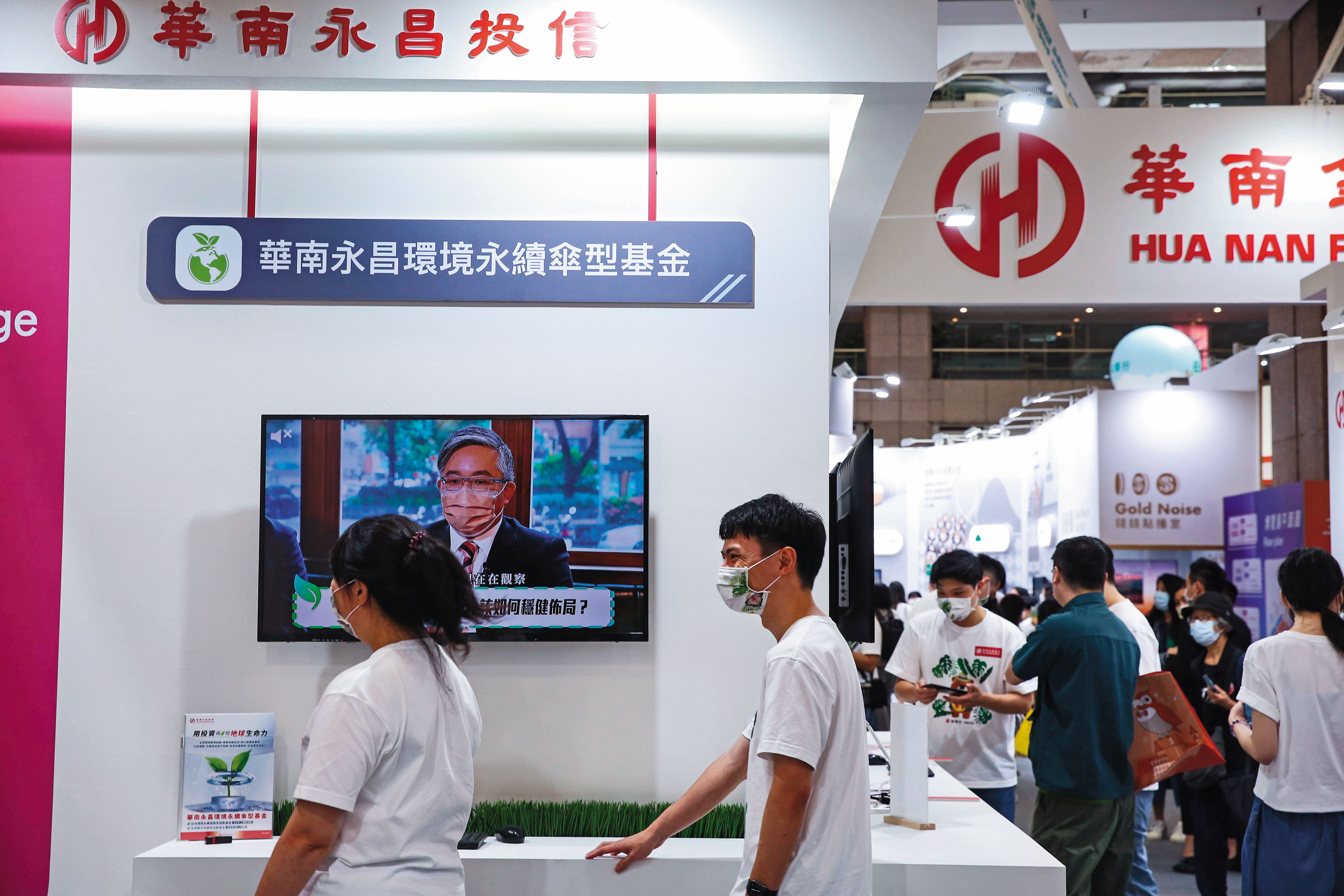 2023年華南永昌台灣環境永續高股息指數基金漲幅逾6成，繳出亮麗成績。
