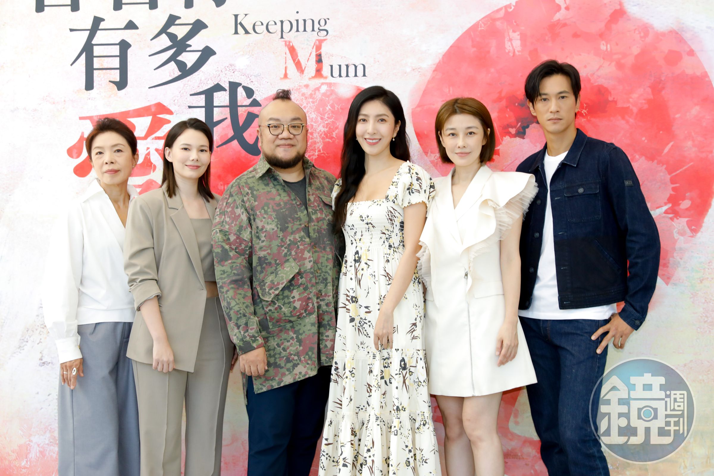 楊謹華主演的《看看你有多愛我》正式公布第二波角色卡司，完整陣容終於曝光。