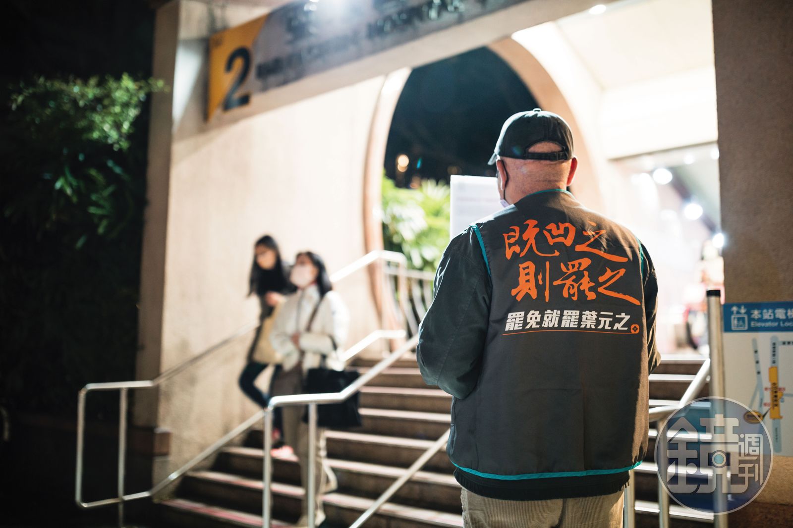 方妻說,方當初誠心想幫葉元之解決罷免之事,但種種工作互動讓她覺得葉不適合當民代。圖為罷免葉元之團體活動照