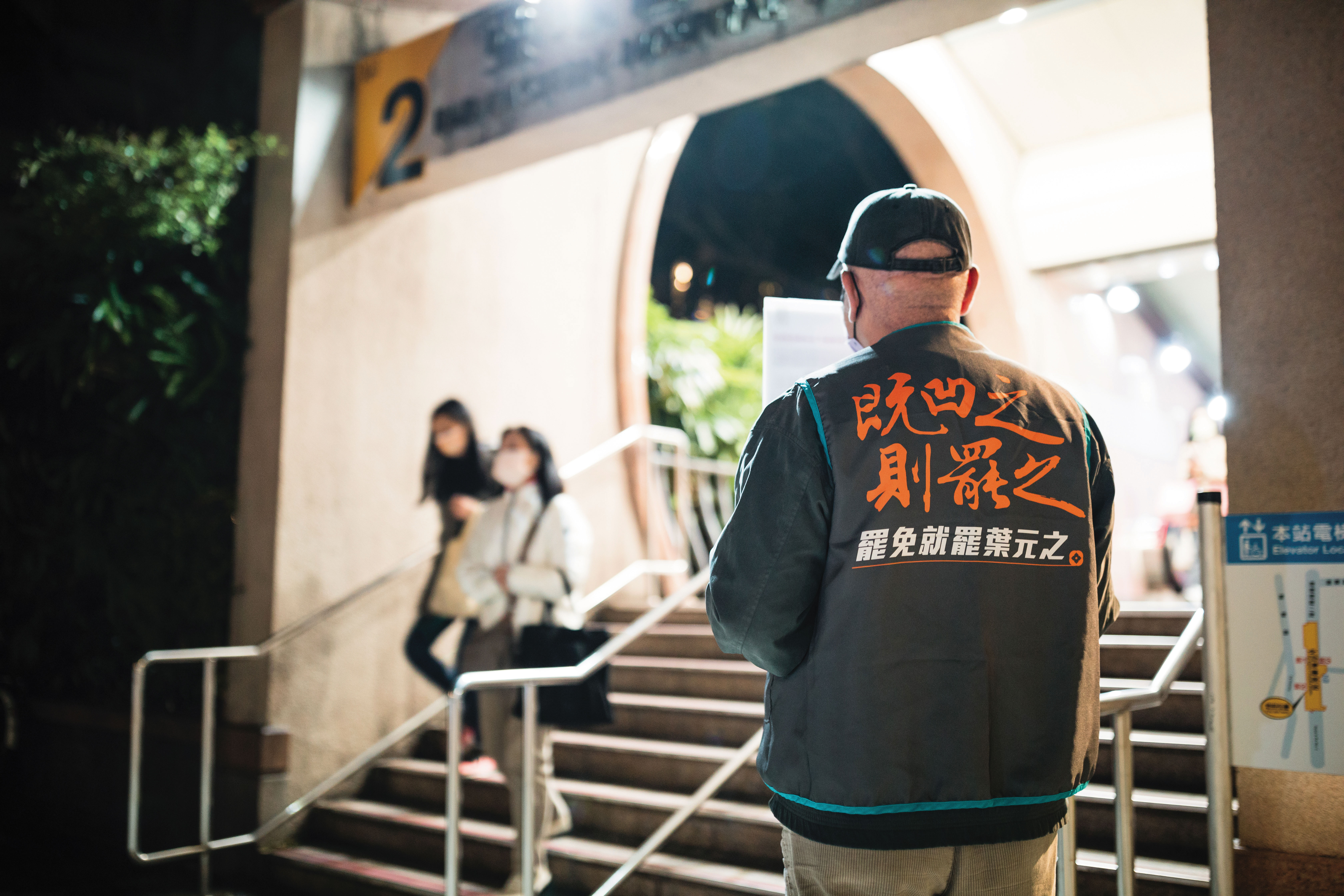 方妻說,方當初誠心想幫葉元之解決罷免之事,但種種工作互動讓她覺得葉不適合當民代。圖為罷免葉元之團體活動照。
