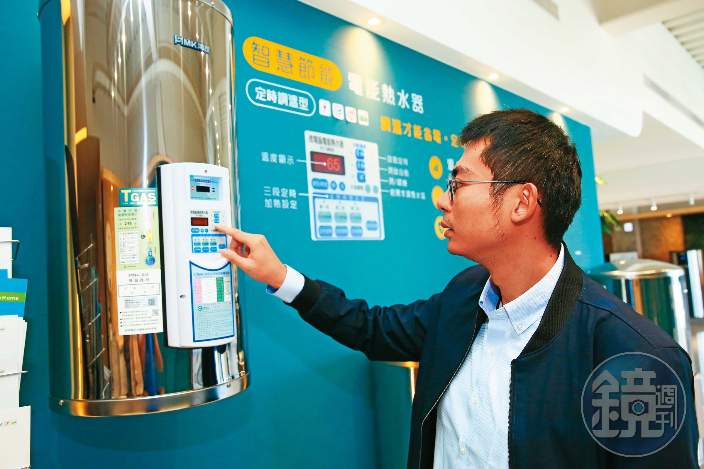 王浩政重視研發,也在乎消費者體驗,因此電熱水器不斷朝著智能數位化發展,成立比水電行更專業的工程服務團隊,能在第一時間進行場勘和維修。