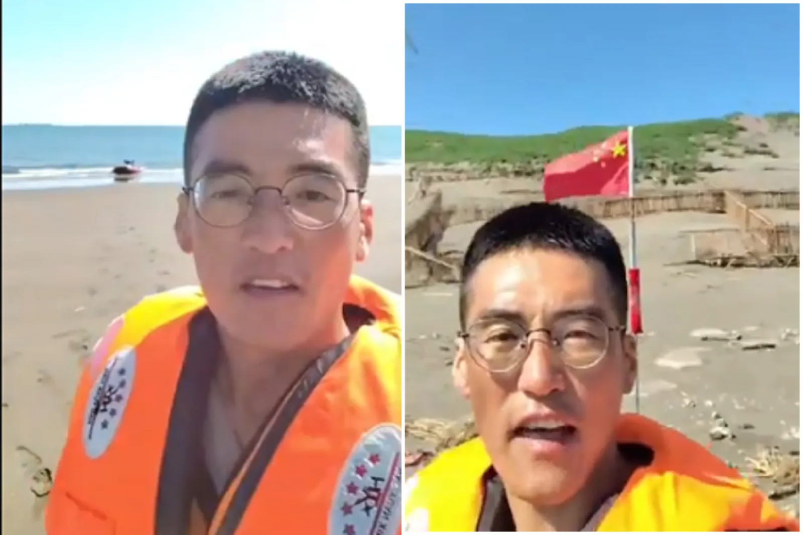 又有小粉紅偷渡到桃園？宣稱抵台灣插五星旗，海巡署：查證中。（翻攝X @whyyoutouzhele）