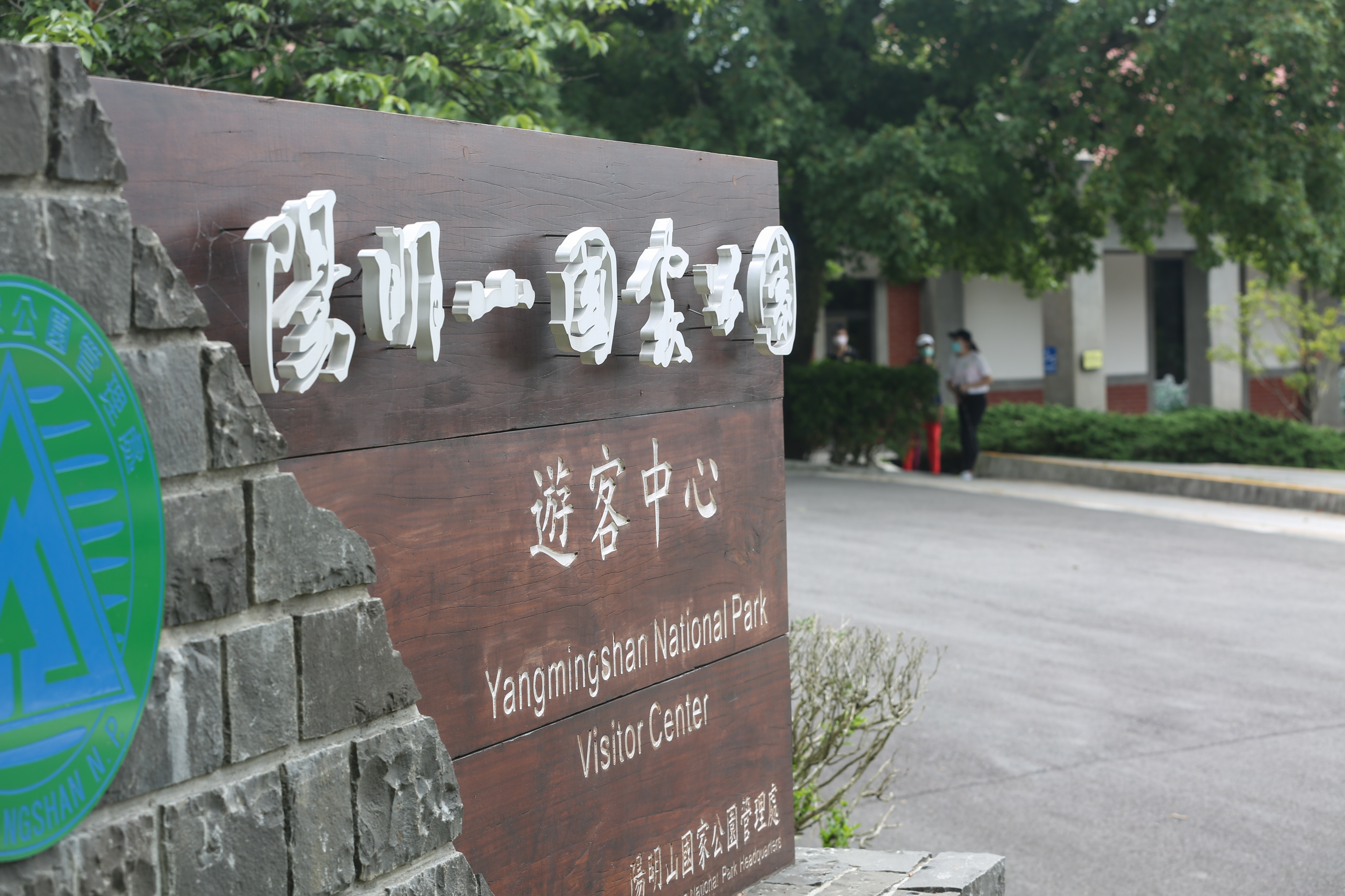 明迎大寒,下週更將迎接寒流到來,陽明山有降雪可能,北市教育局提醒各校可視情況停班停課。(本刊資料照)