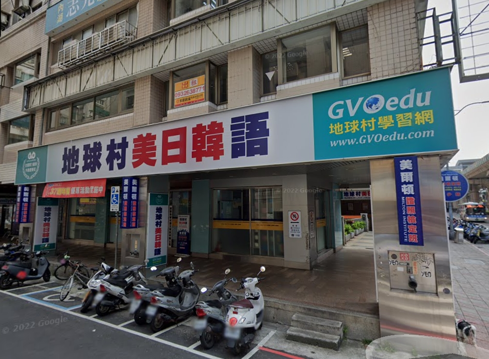 地球村補習班負責人陳中義遭控與女牙醫遭施暴案件有關。（翻攝自Google Maps）