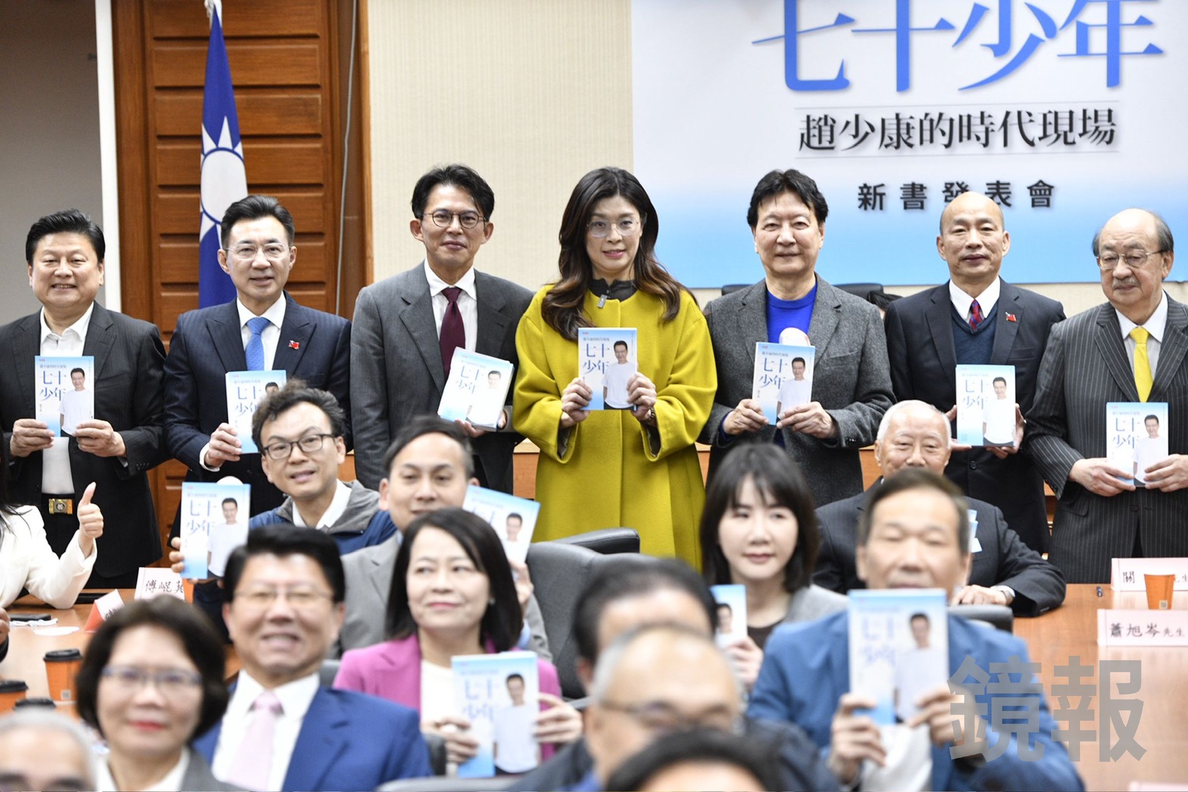趙少康新書發表會大咖雲集。(鏡報李智為)