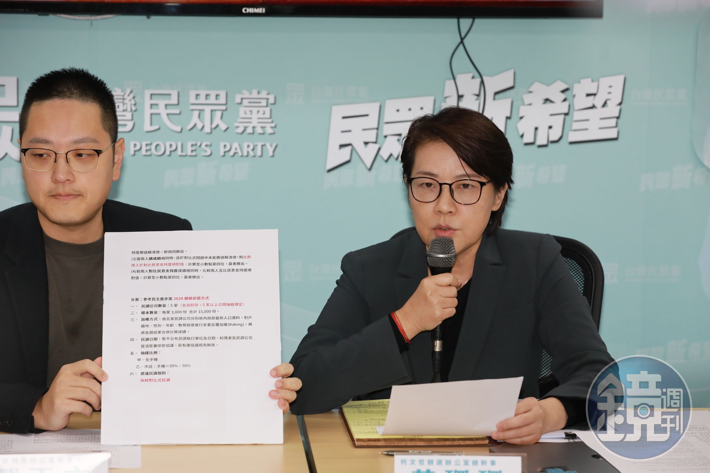 對於黃珊珊(右)稱「如果只是協商民主初選,再協商幾次也不會有結論」,金溥聰先是簡單回應感到非常失望。
