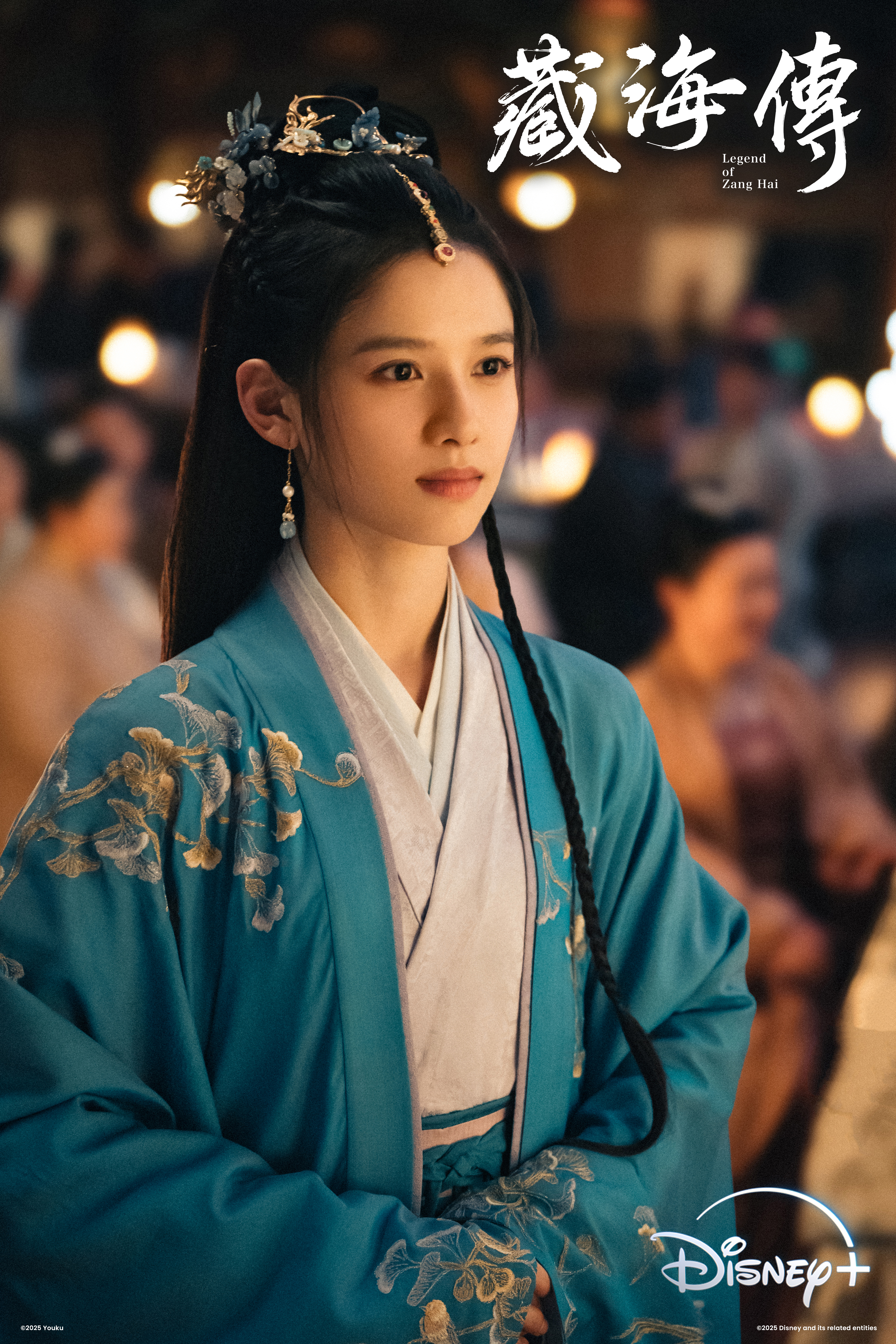 女主角張婧儀角色身世複雜、智慧過人、且武功不凡，光是人設就贏了一半。（Disney+提供）