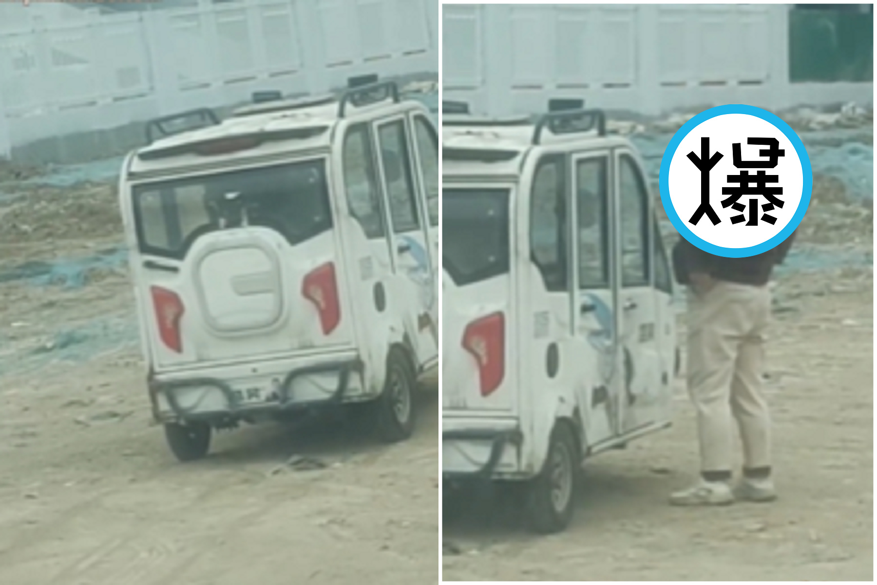 改造老爺車變車震神器，女主角曝光「驚為天人」。（翻自《黑料網》）