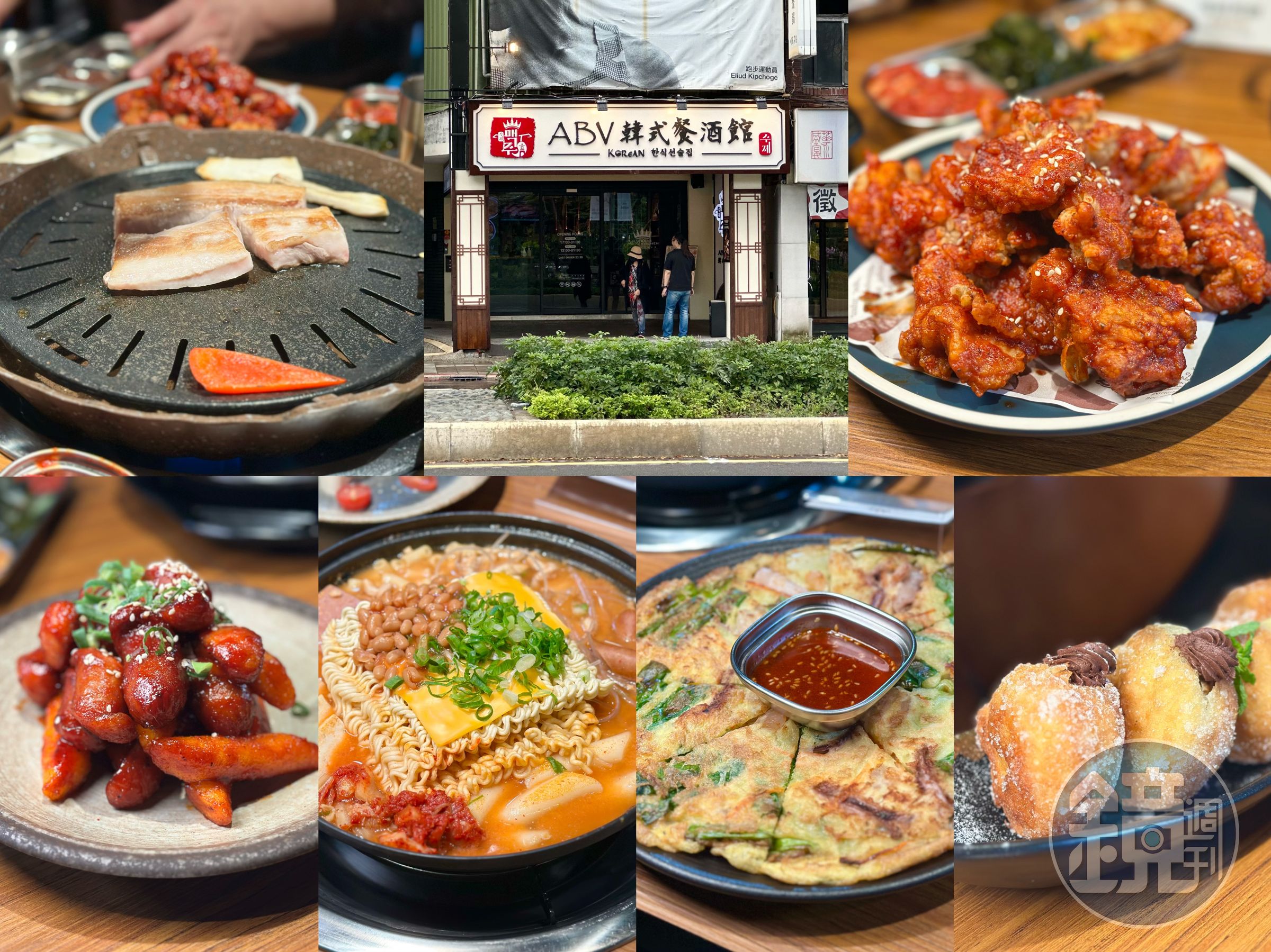 新開幕的「ABV韓式餐酒館」把韓國專賣店的料理、街邊小吃,一次匯集到菜單裡。