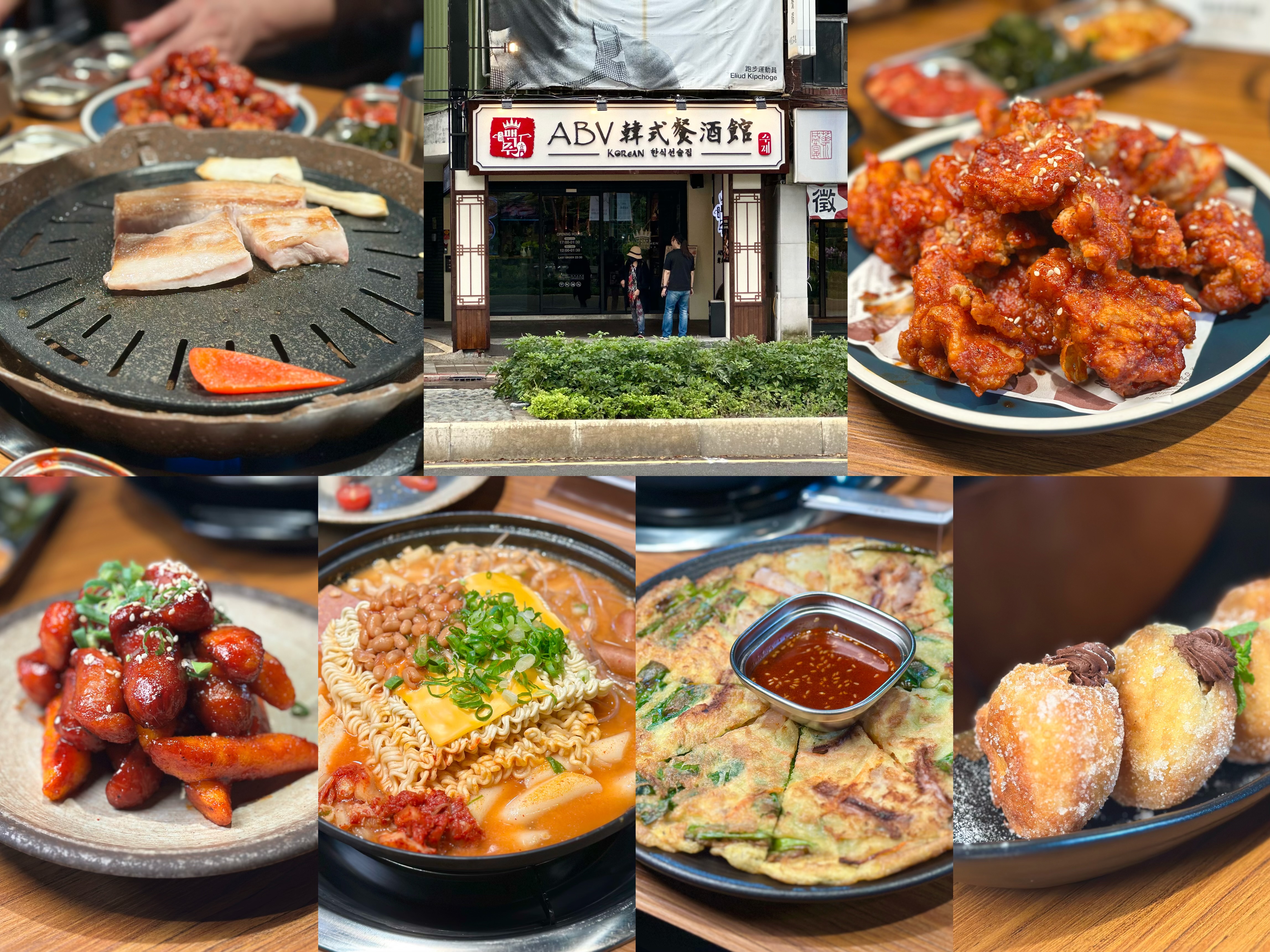 新開幕的「ABV韓式餐酒館」把韓國專賣店的料理、街邊小吃，一次匯集到菜單裡。