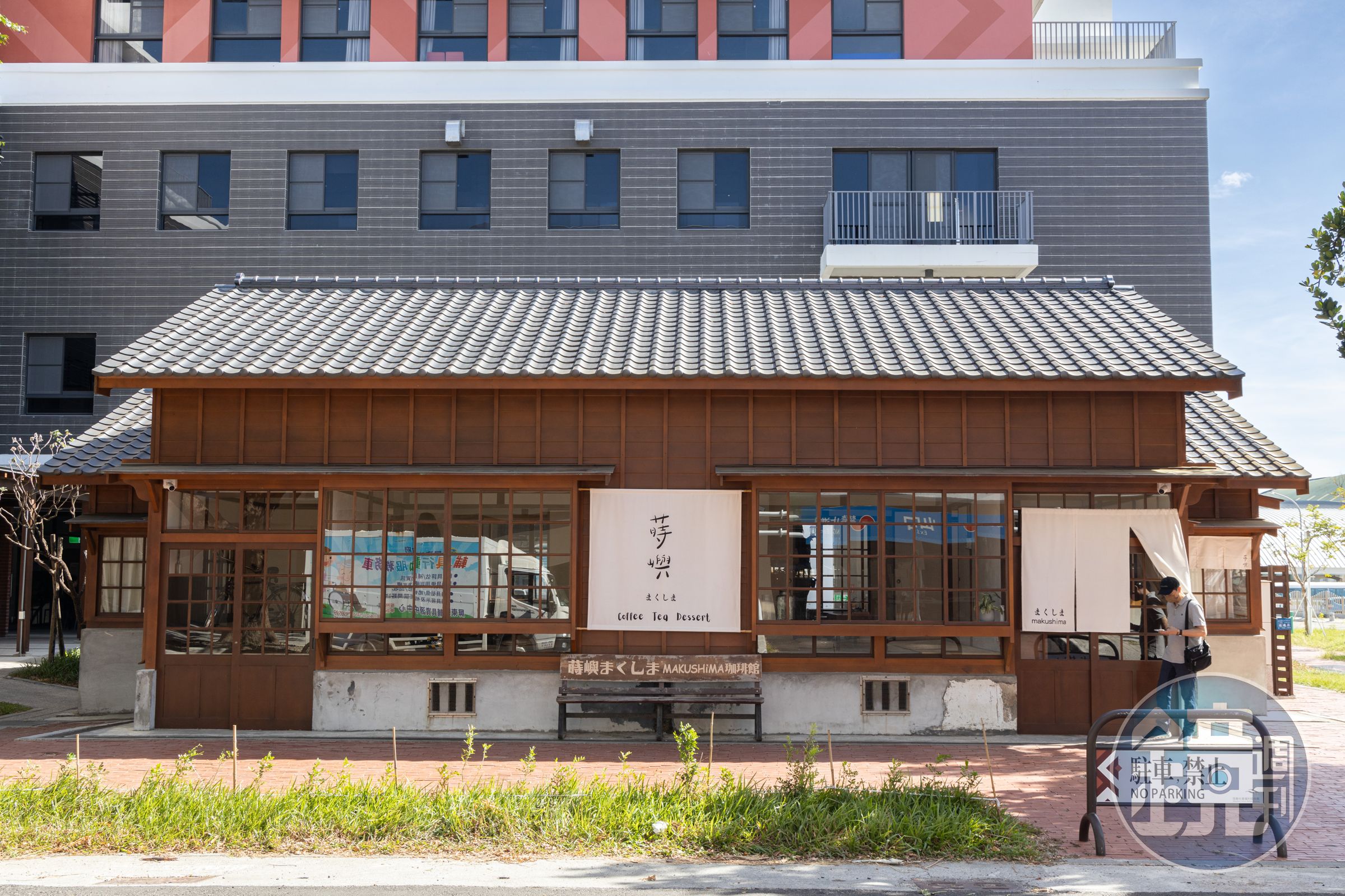 「蒔嶼まくしま」前身是日治時期的歷史建築-原恆春郡役所官舍。