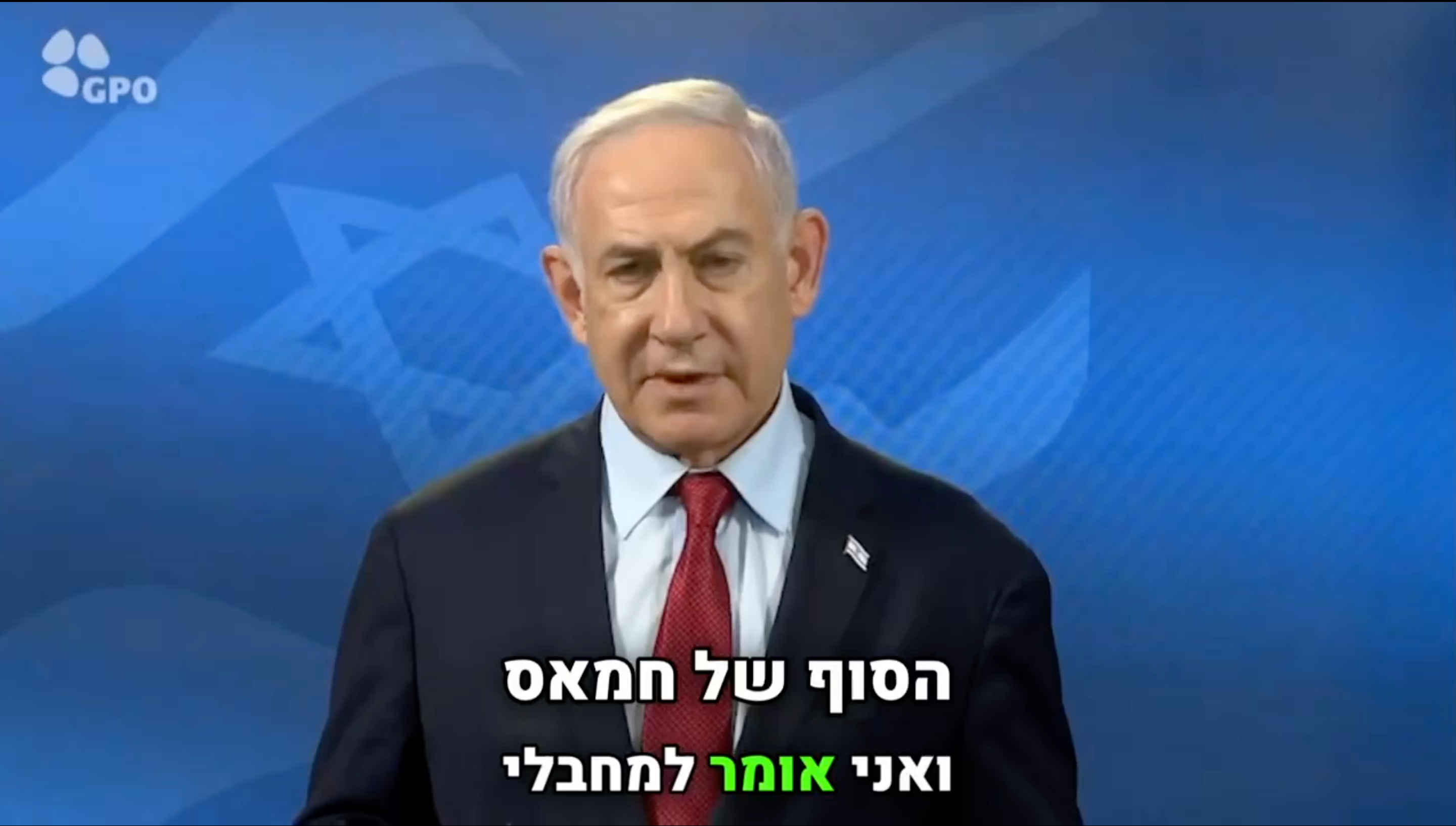 以色列總理納坦雅胡向哈瑪斯喊話，要他們盡快投降。（翻攝自@netanyahu X）